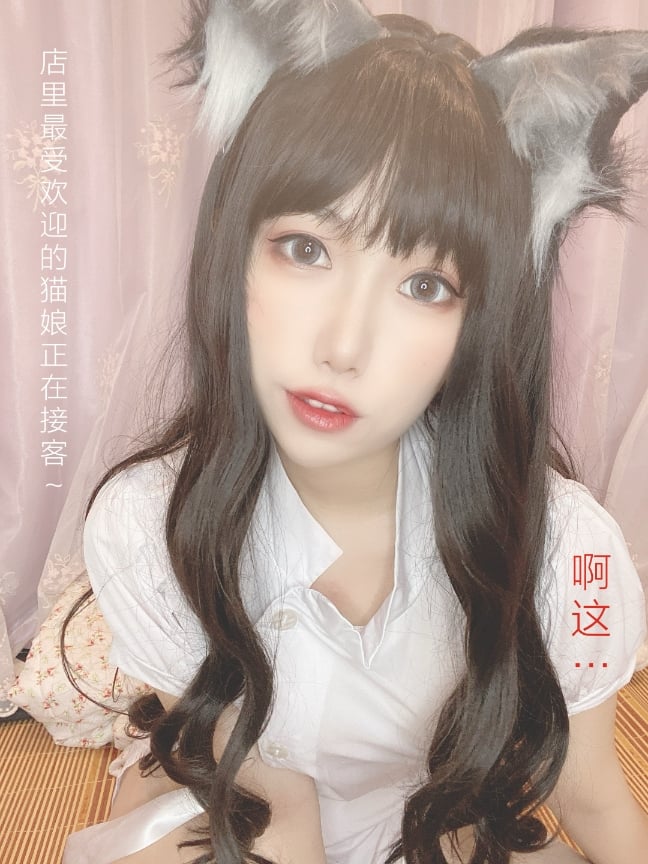 芋圓侑子 獸娘風俗店