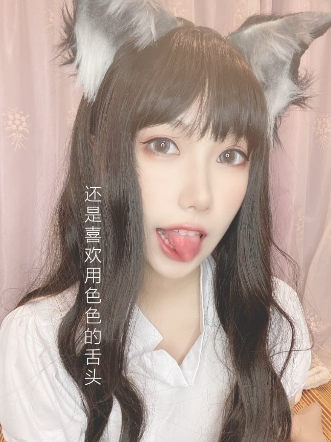 芋圓侑子 獸娘風俗店