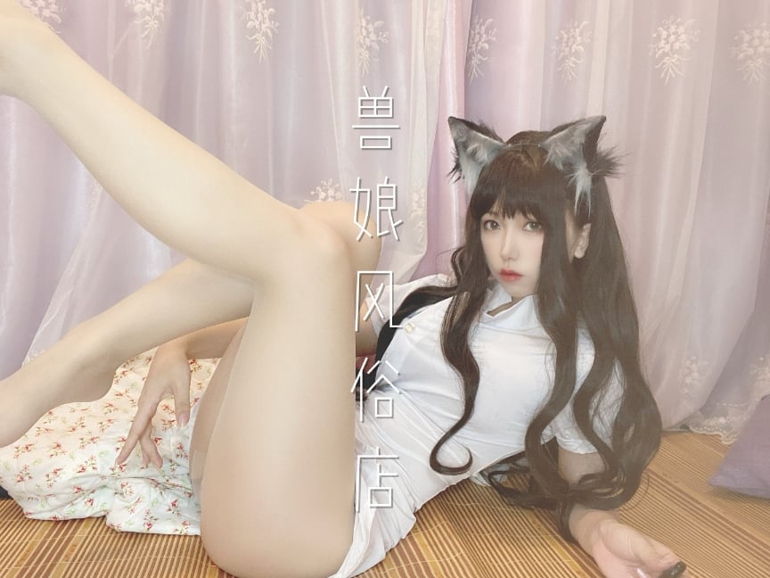Yù Nguyên Yú Tử Cửa hàng thú nàng phong tục
