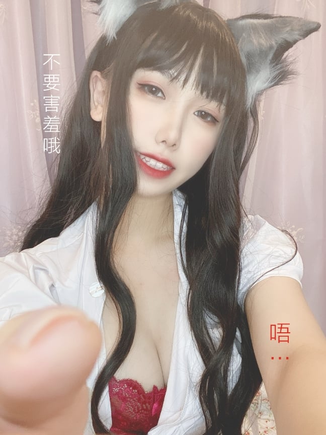 Yù Nguyên Yú Tử Cửa hàng thú nàng phong tục
