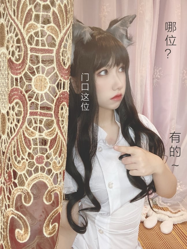 芋圓侑子 獸娘風俗店