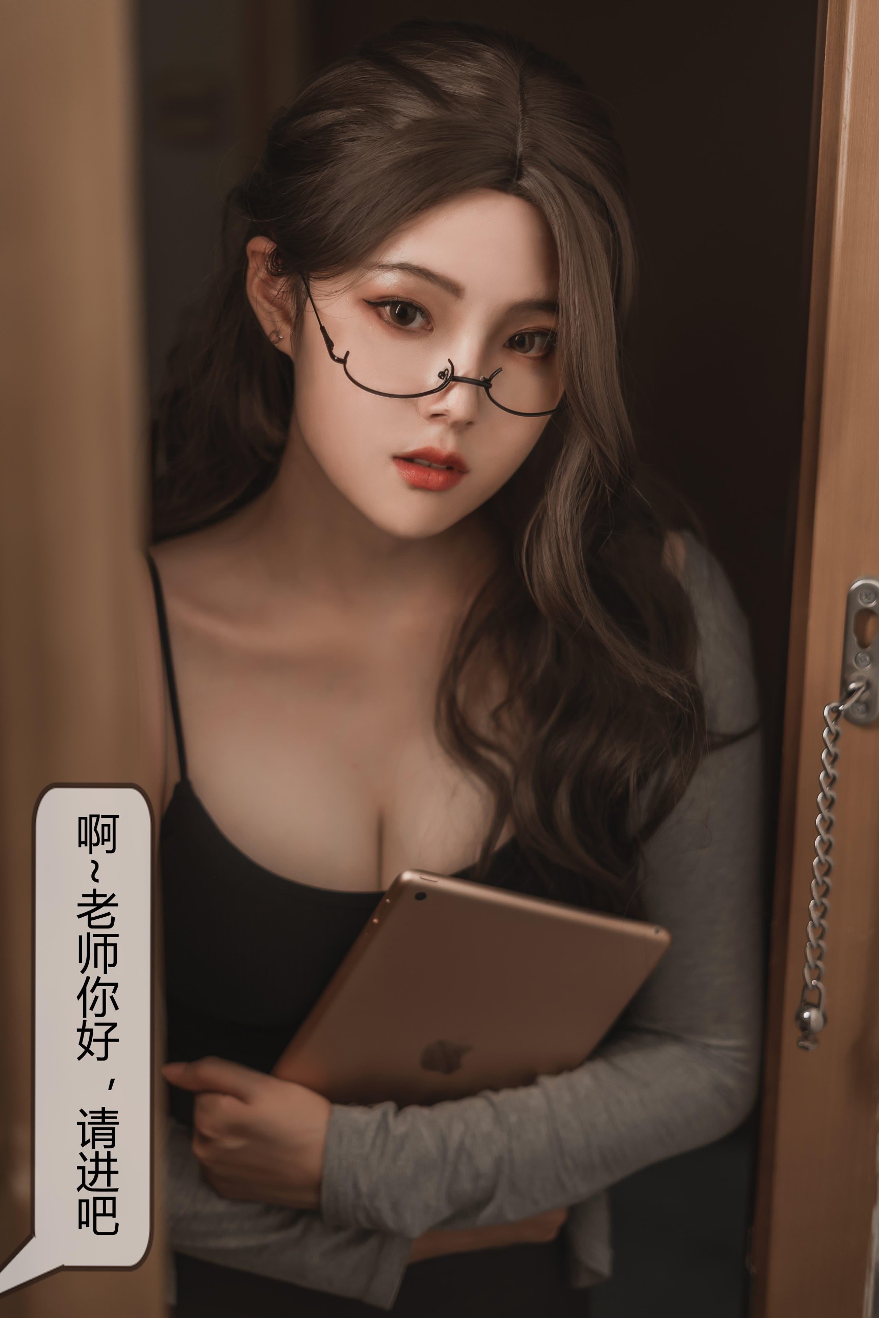 夏夏子 - 家庭教師