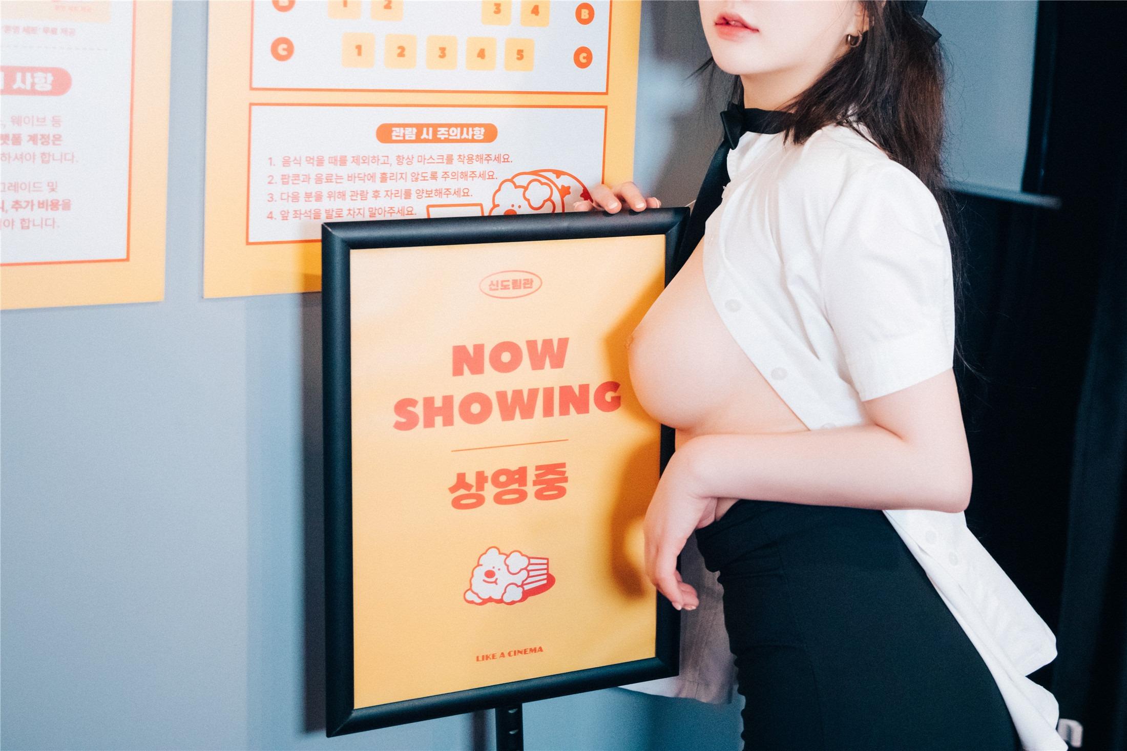 Loozy] Son Ye-Eun - Cô Gái Vé 120P