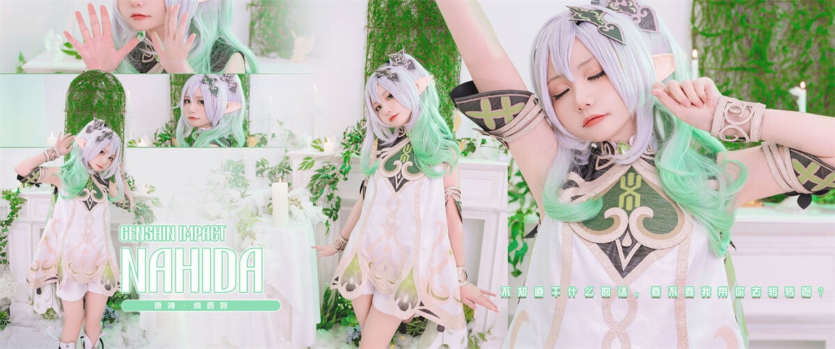 喵小吉 原神-纳西妲
