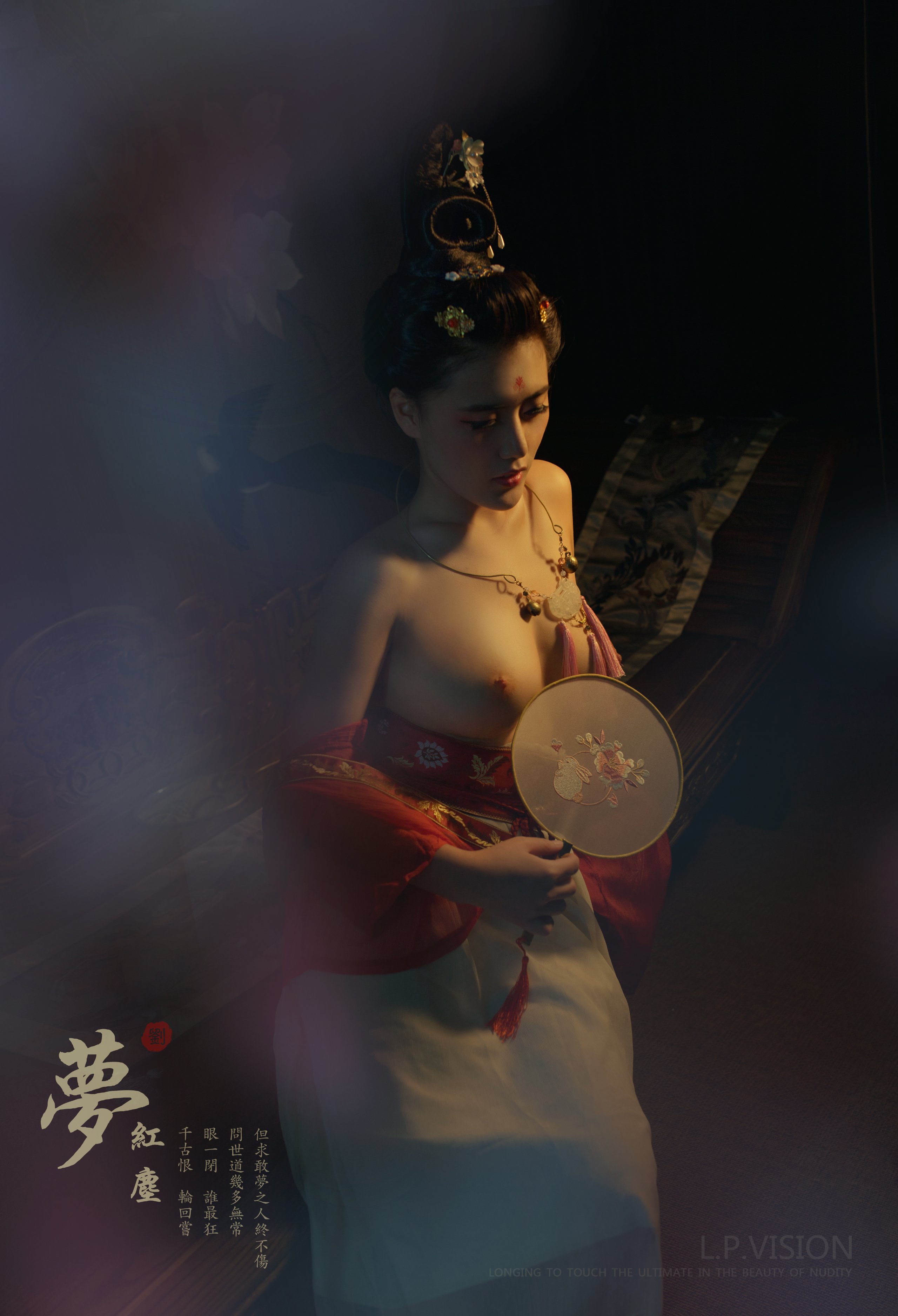 ช่างภาพ แอล.พี.วิชั่น ผลงาน 《เมิ่งหงงเฉิน》