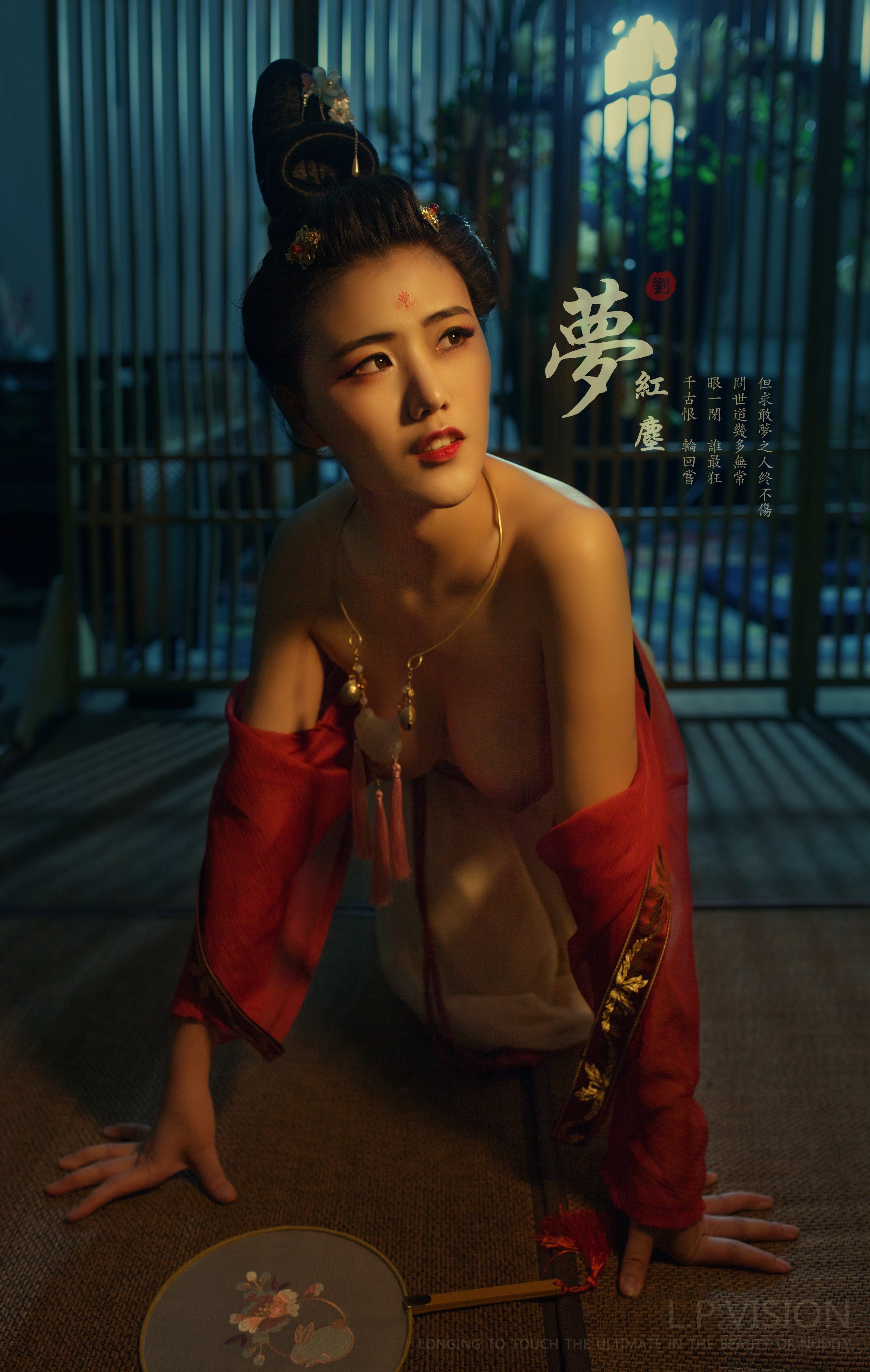 ช่างภาพ แอล.พี.วิชั่น ผลงาน 《เมิ่งหงงเฉิน》