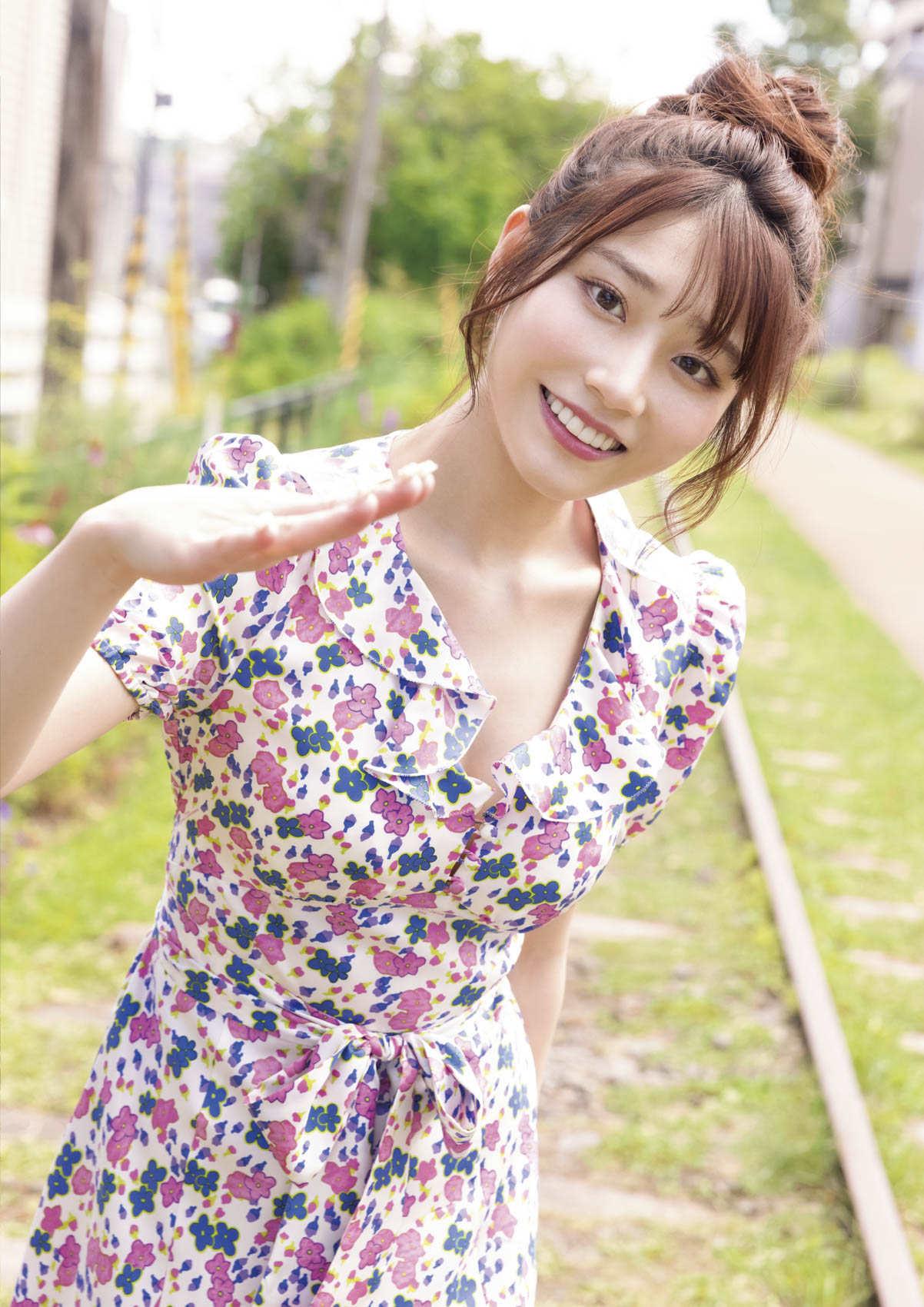 河北彩花写真集「Love Letter」98P