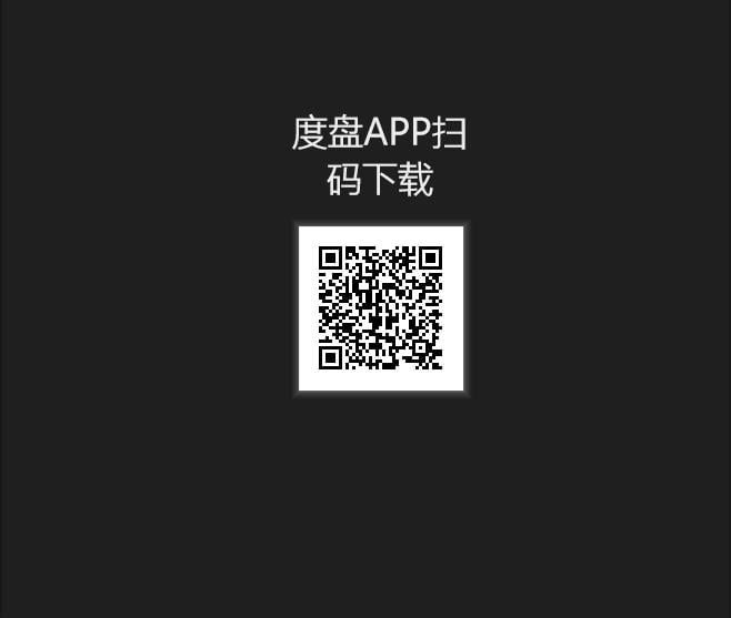マグル-ナナ・ユン