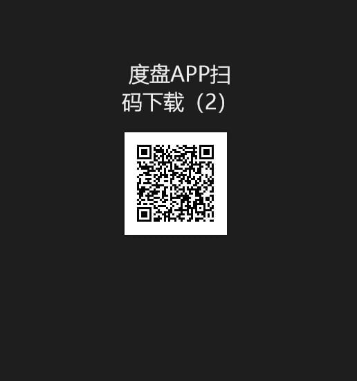 マグル-ナナ・ユン
