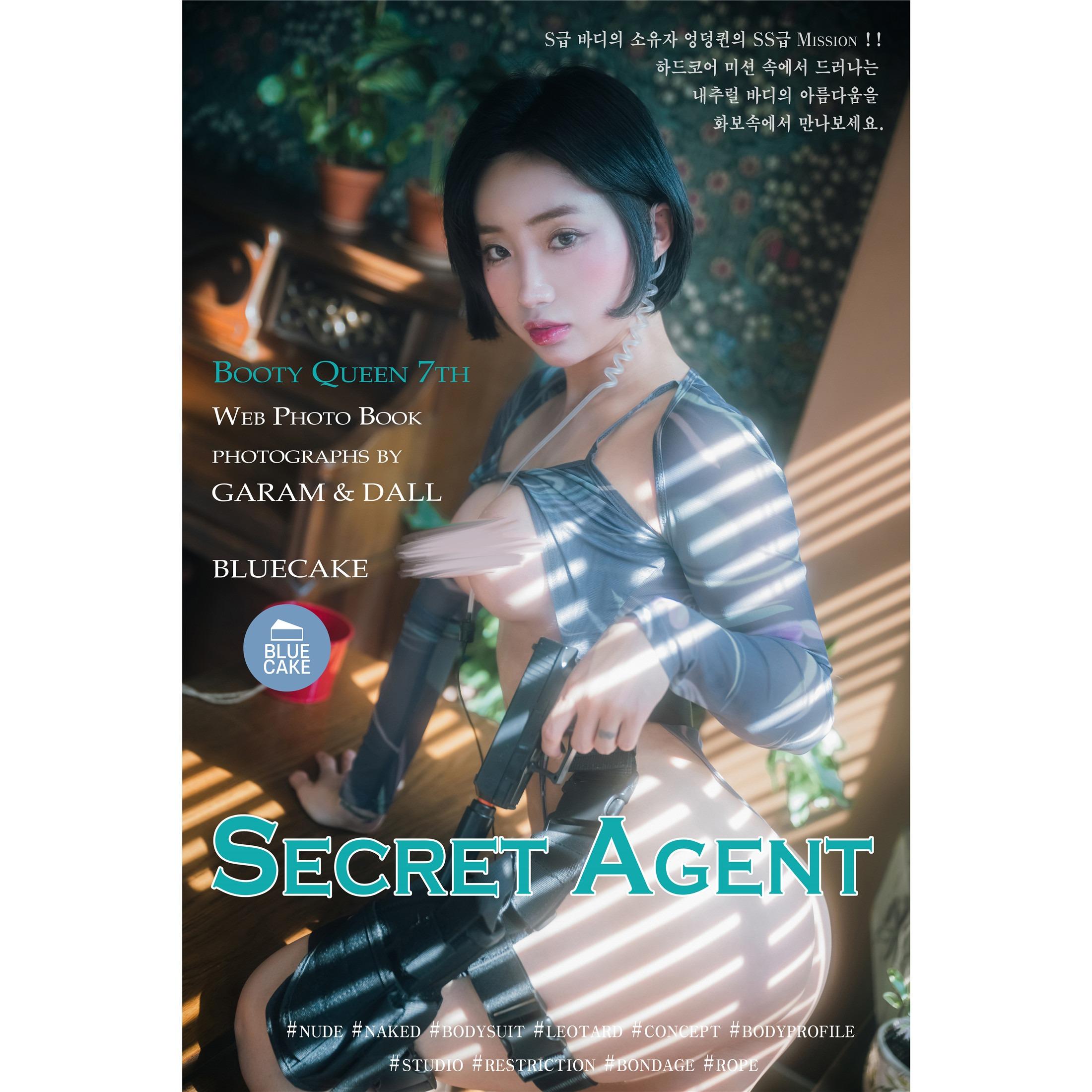 BLUECAKE] Booty Queen - Điệp Viên Bí Mật 88P