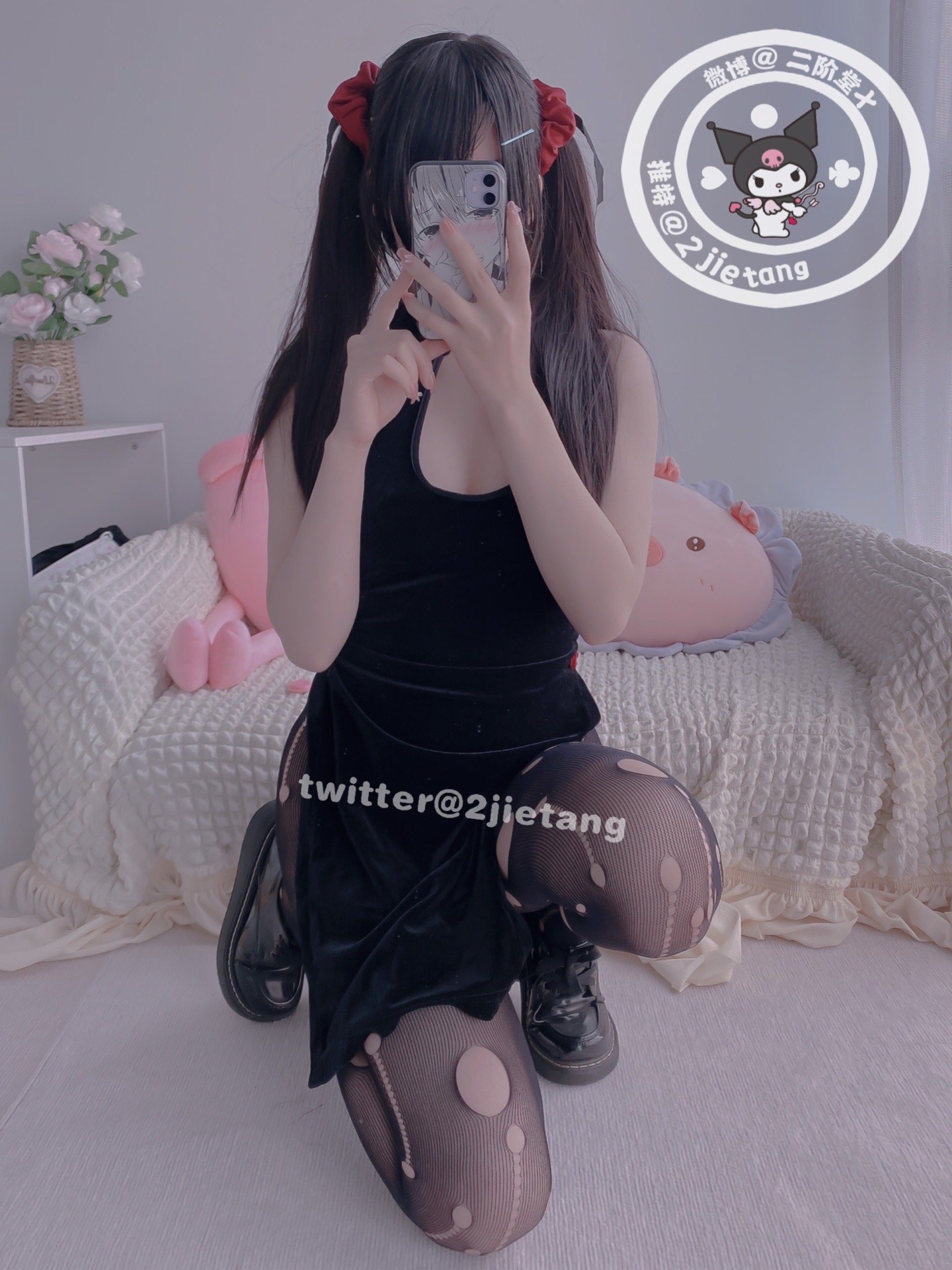 Nikaido - Qipao Stockings