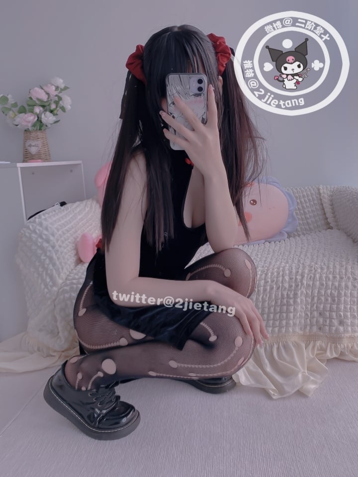 Nikaido - Fishnet Stockings