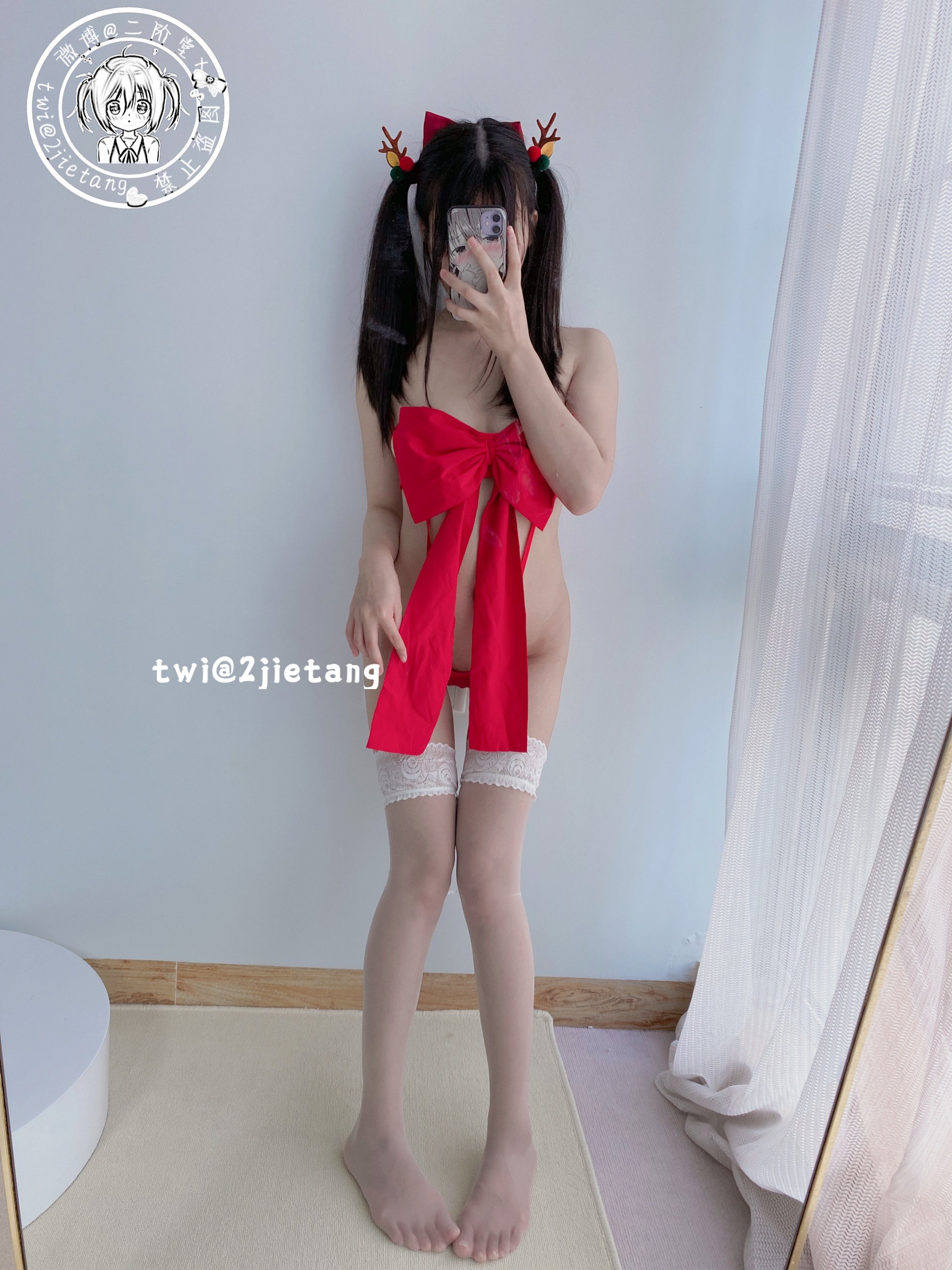 Nikaido - Nơ bướm đỏ