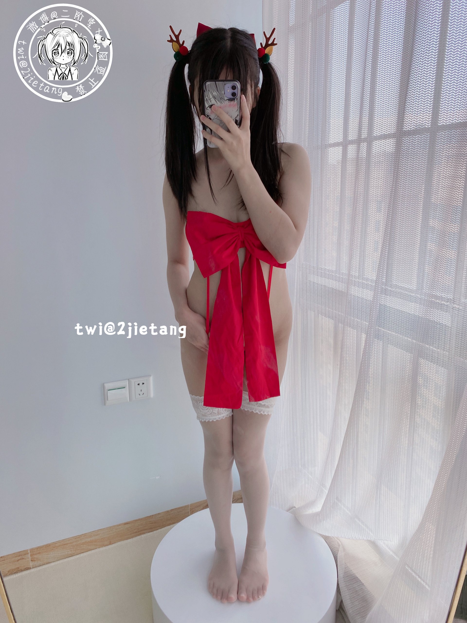 Nikaido - Nơ bướm đỏ