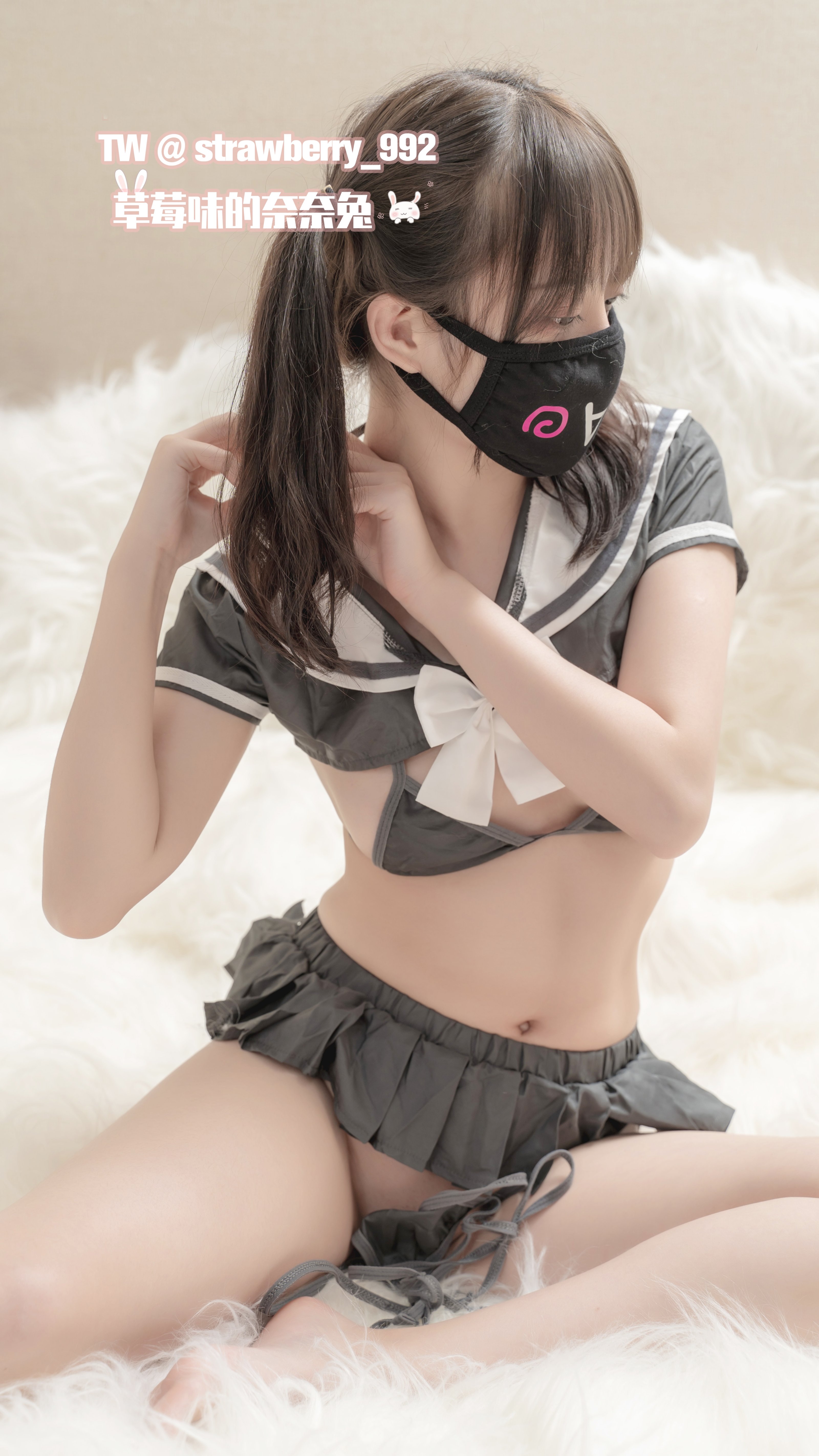 草莓味的奈奈兔 - JK補習