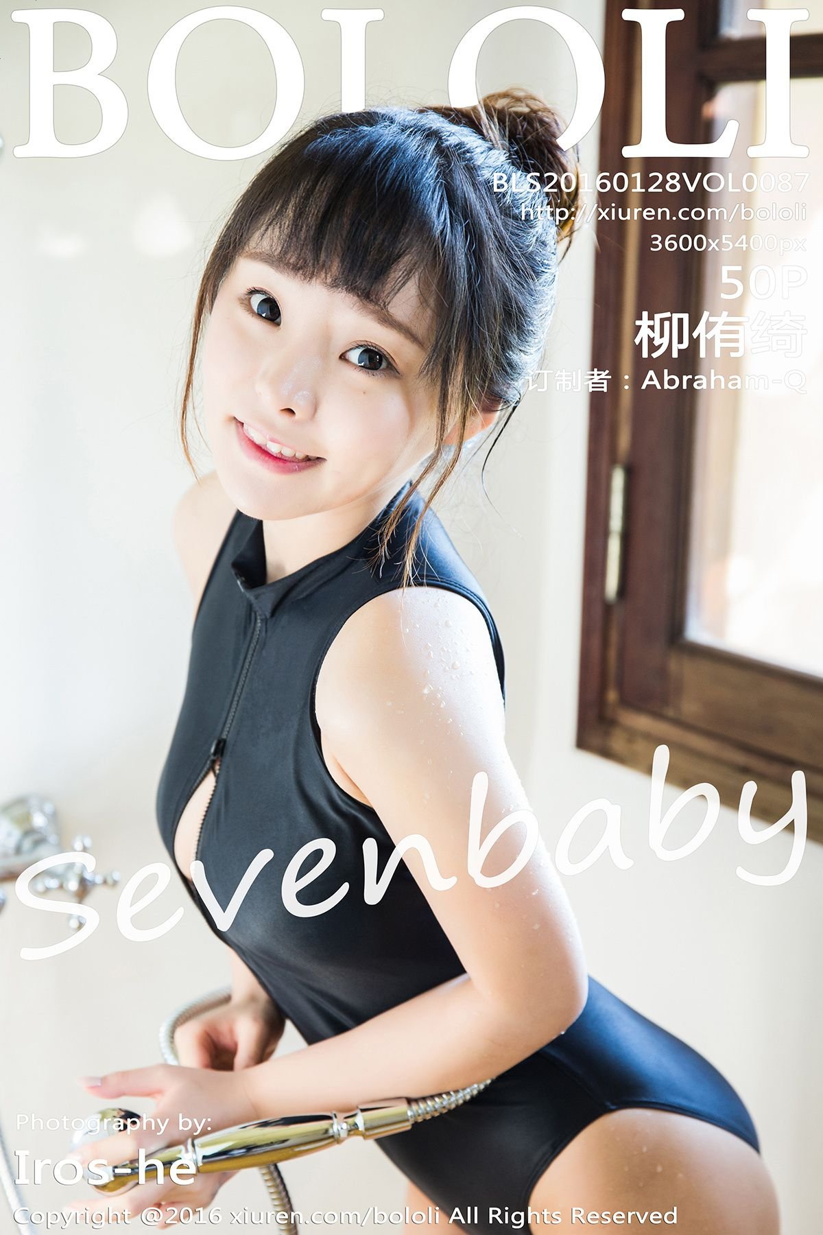 Tukmo VOL.087 Liễu Hựu Kỳ Sevenbaby [51P
