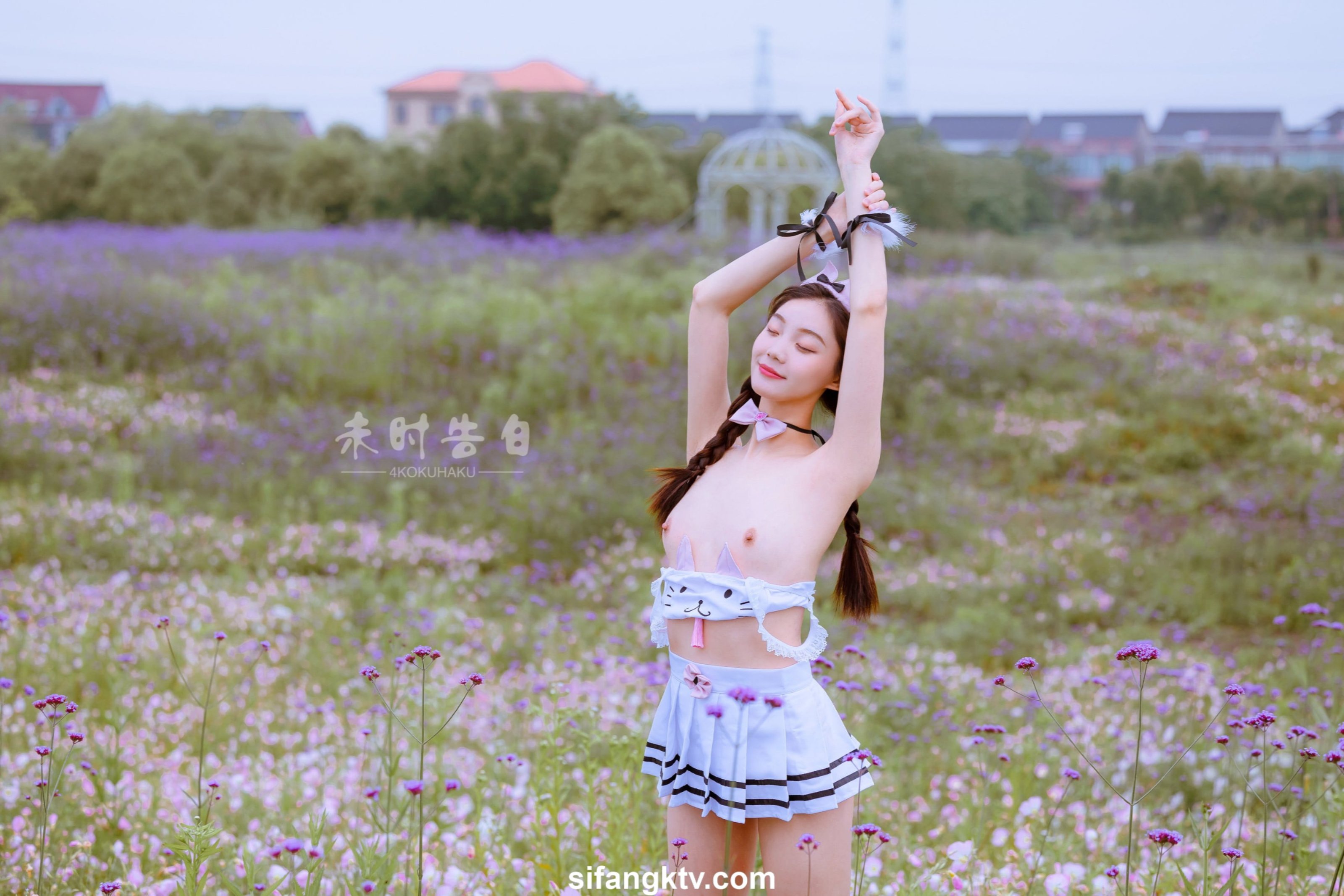 xo966_未時告白