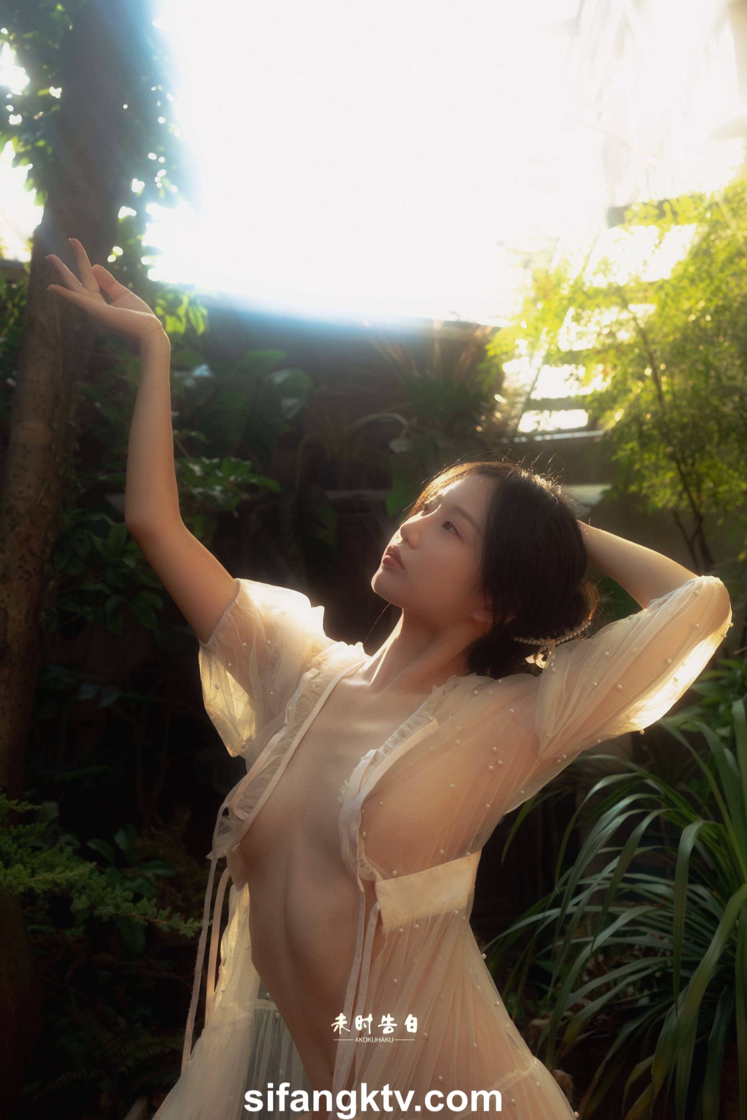 xo966_Vị Thời Cáo Bạch