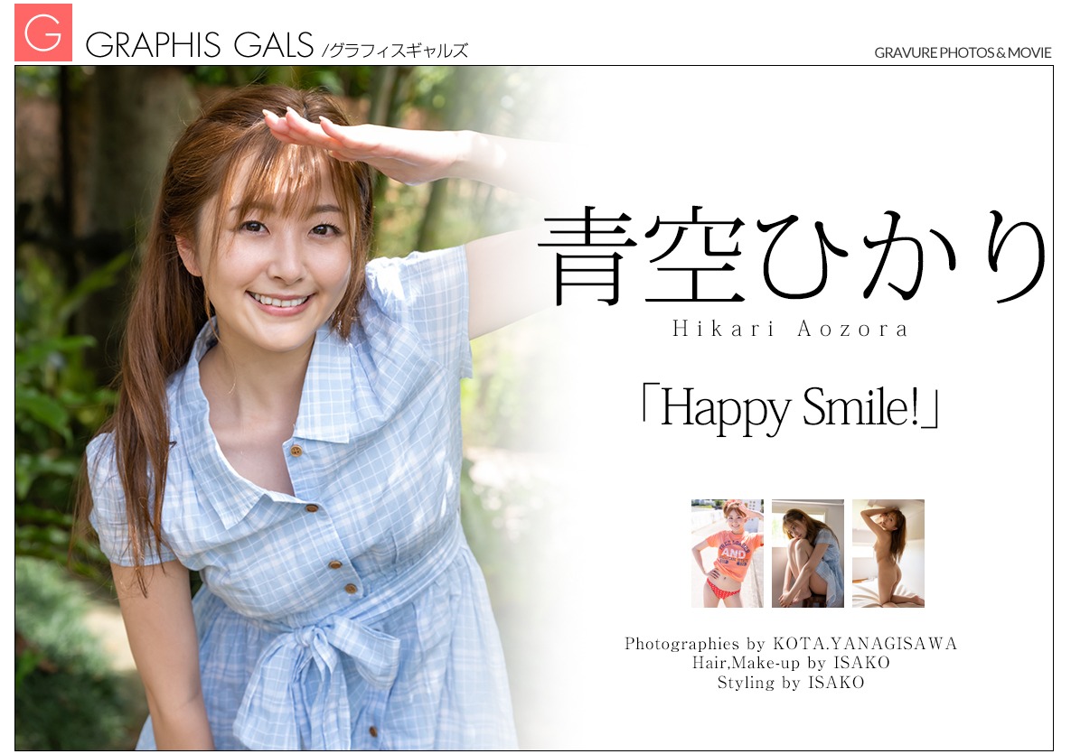 [Graphis ] - Hikari Aozora, Thanh Hằng, Happy Smile! 141P! [Graphis] - Hikari Aozora!