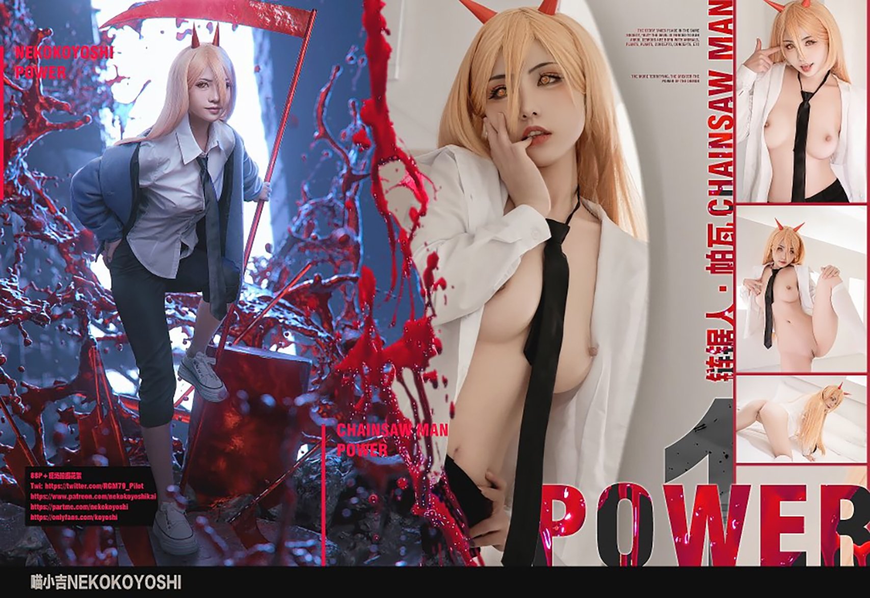 Explosive Girl Meow Xiao Ji - Chainsaw Man Power