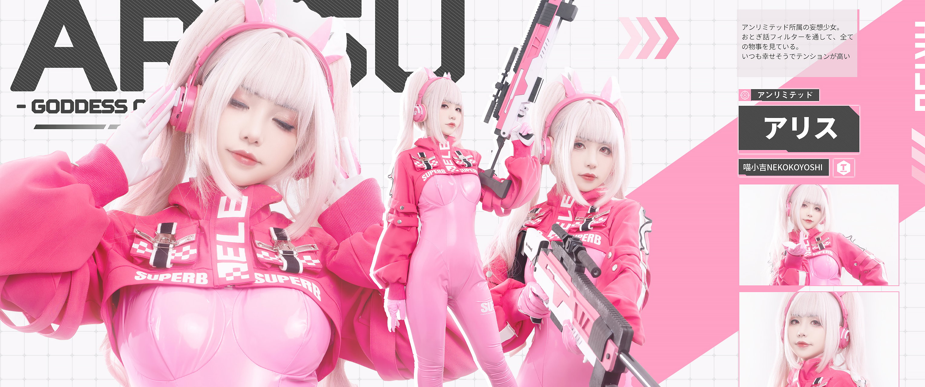 Explosive Girl Meow Xiao Ji - Nikke Alice
