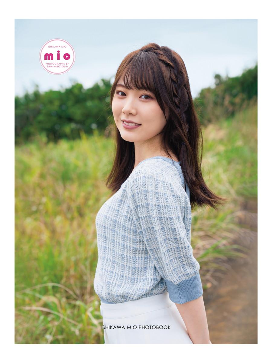 Sách Ảnh] Mio Ishikawa 石川澪 - mio 98P