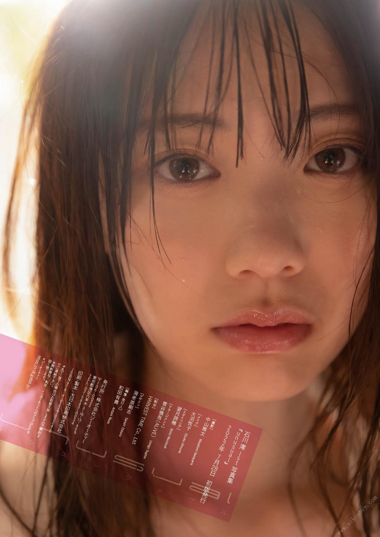 PB] Mio Ishikawa - bất thường 104P