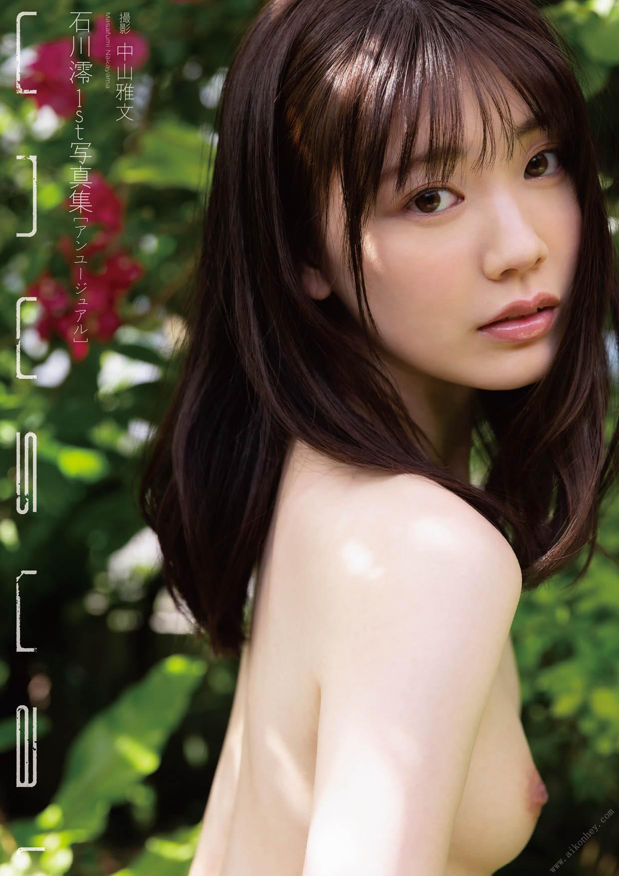 PB] Mio Ishikawa - bất thường 104P