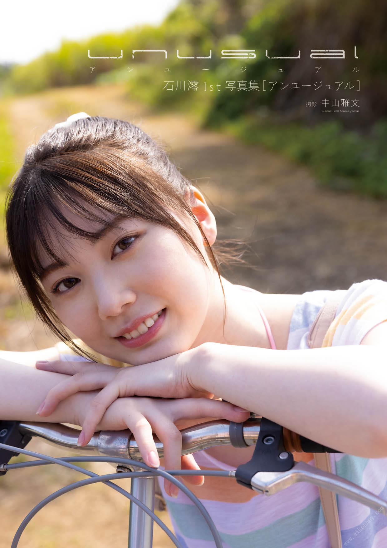 PB] Mio Ishikawa - bất thường 104P