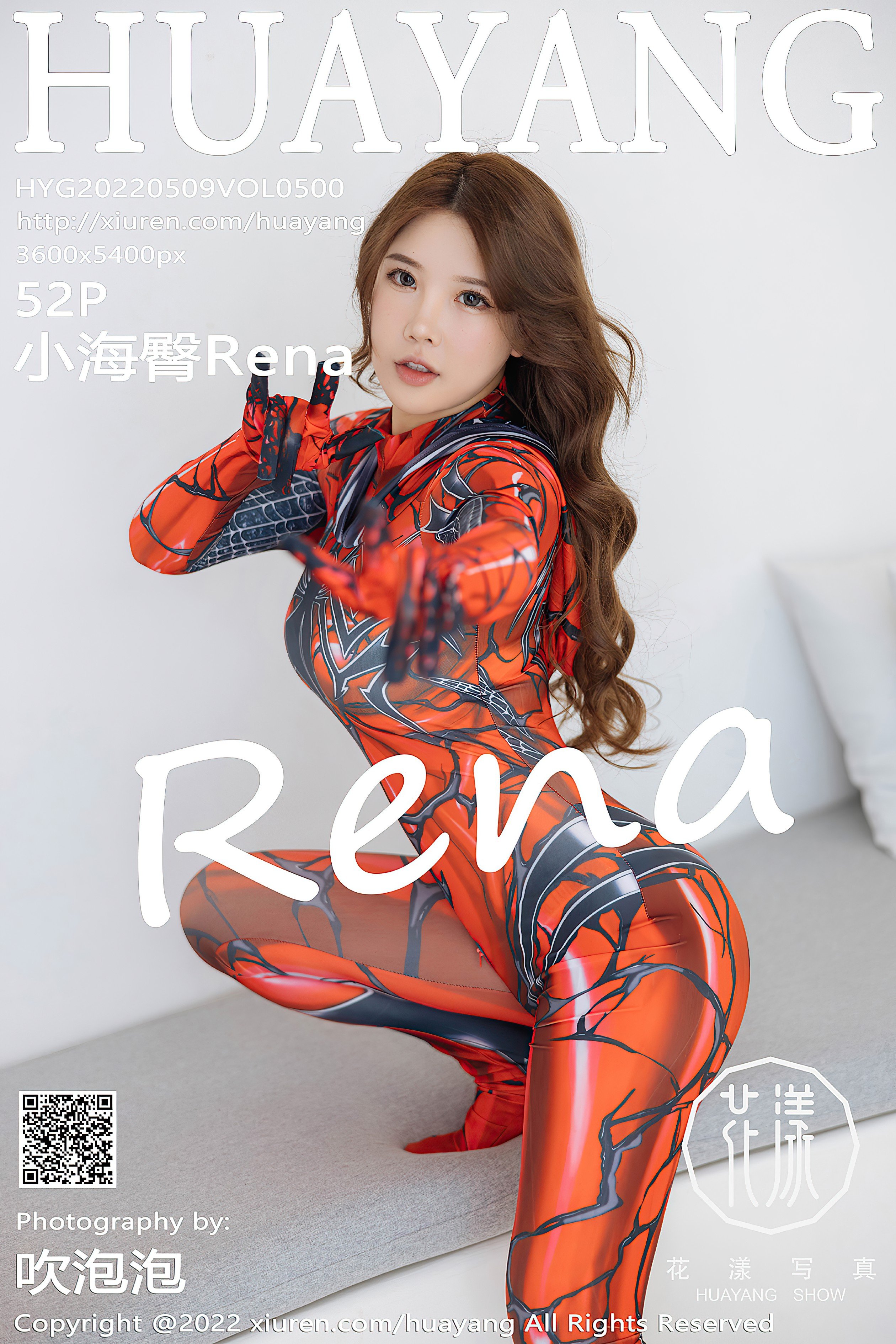 HuaYang Hoa Brạng Show Tập 500: Trần Hiểu, Nuo, Rena