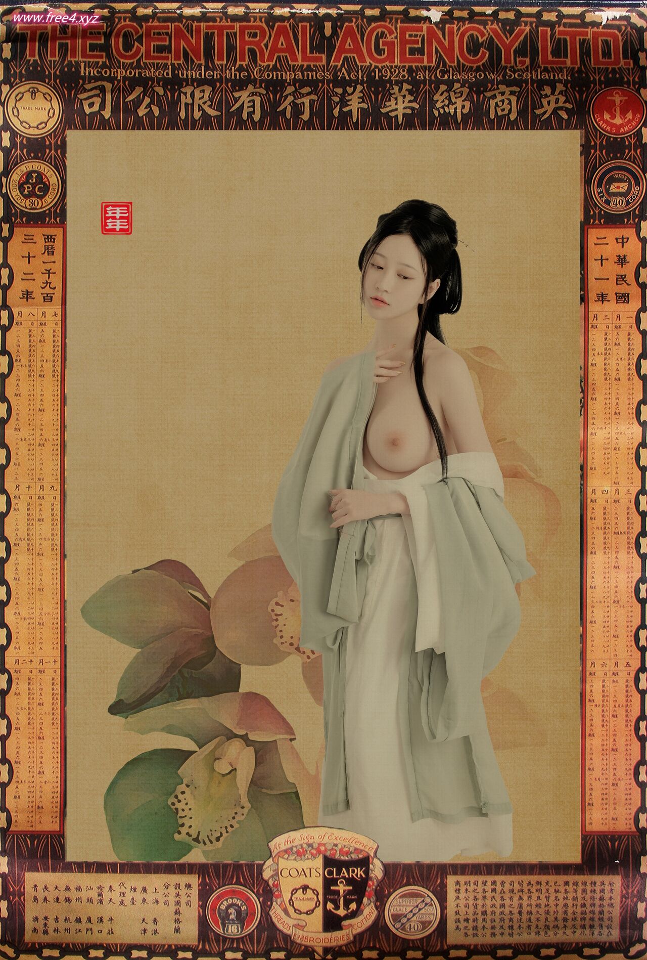 年年 - 白玉蘭