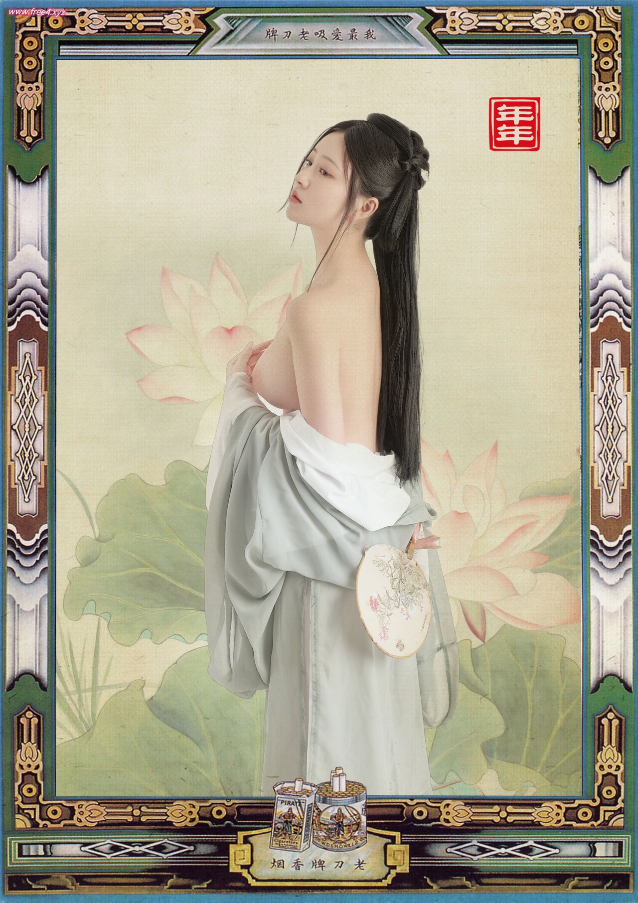 年年 - 白玉蘭