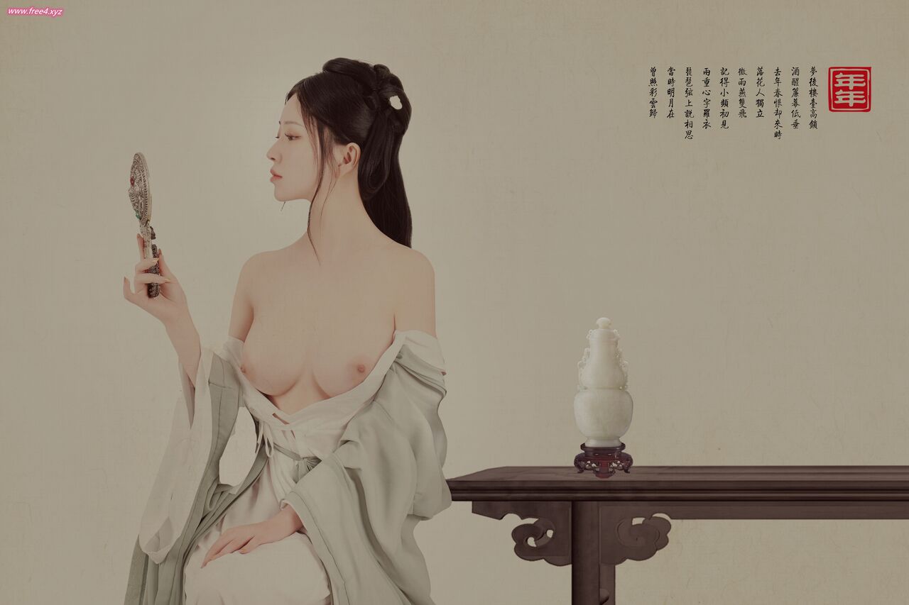년년 - 백옥란