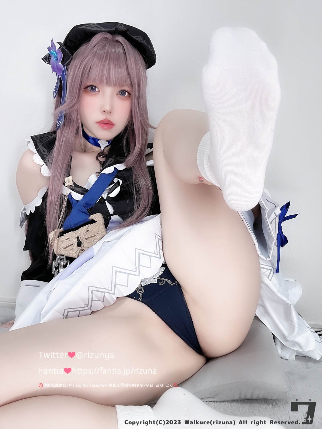 リズナ - ヘルタ
