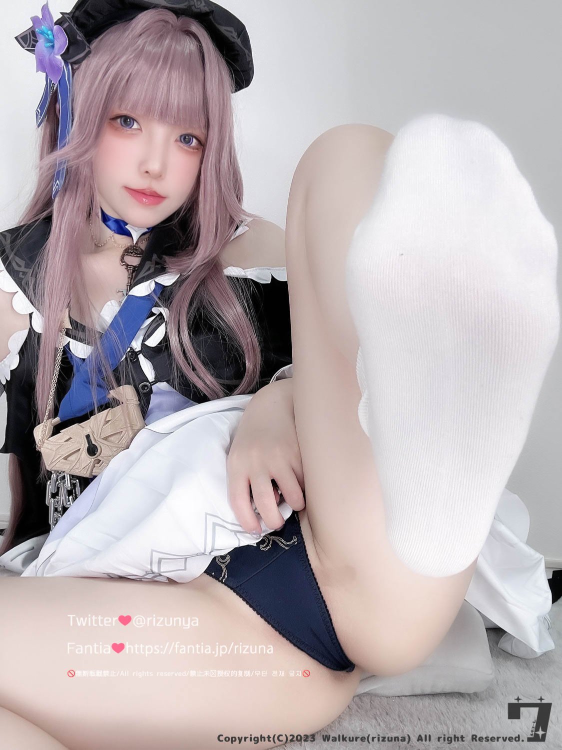 リズナ - ヘルタ