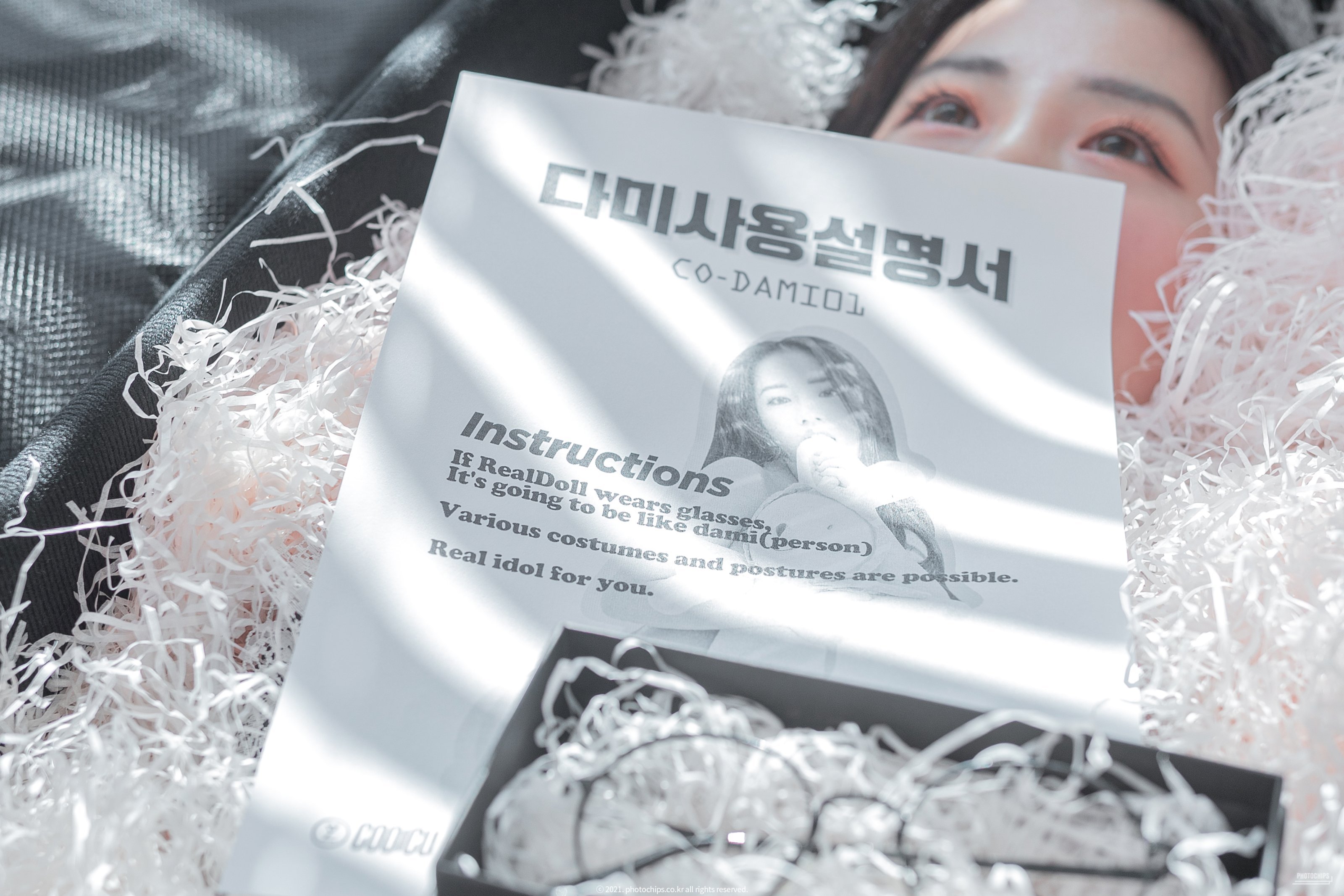 PhotoChips Vol. 109 No. 13 Dami (Kwon Dami)