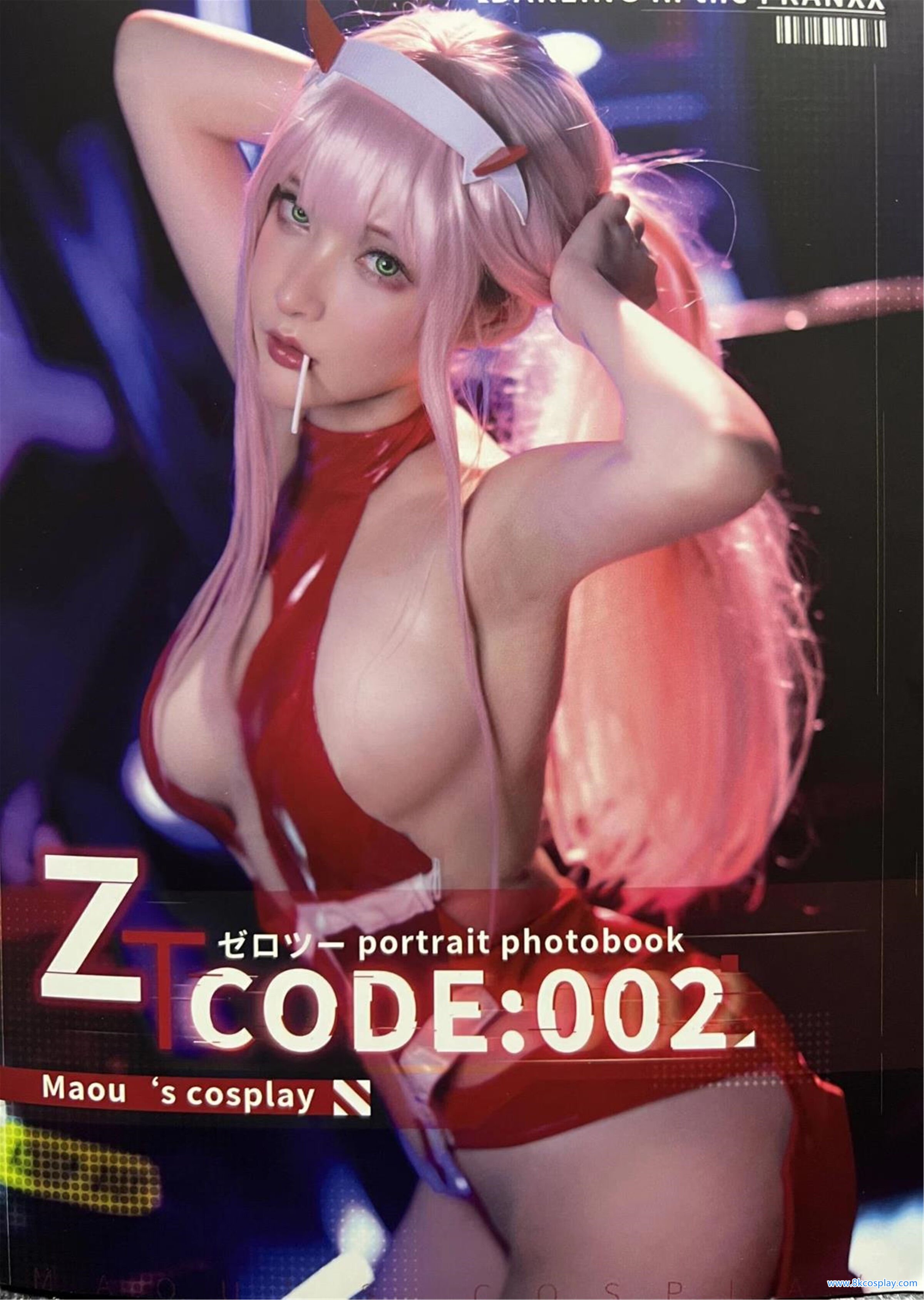 ザイカ ロリコン II] 魔王 02 マオウのコスプレ