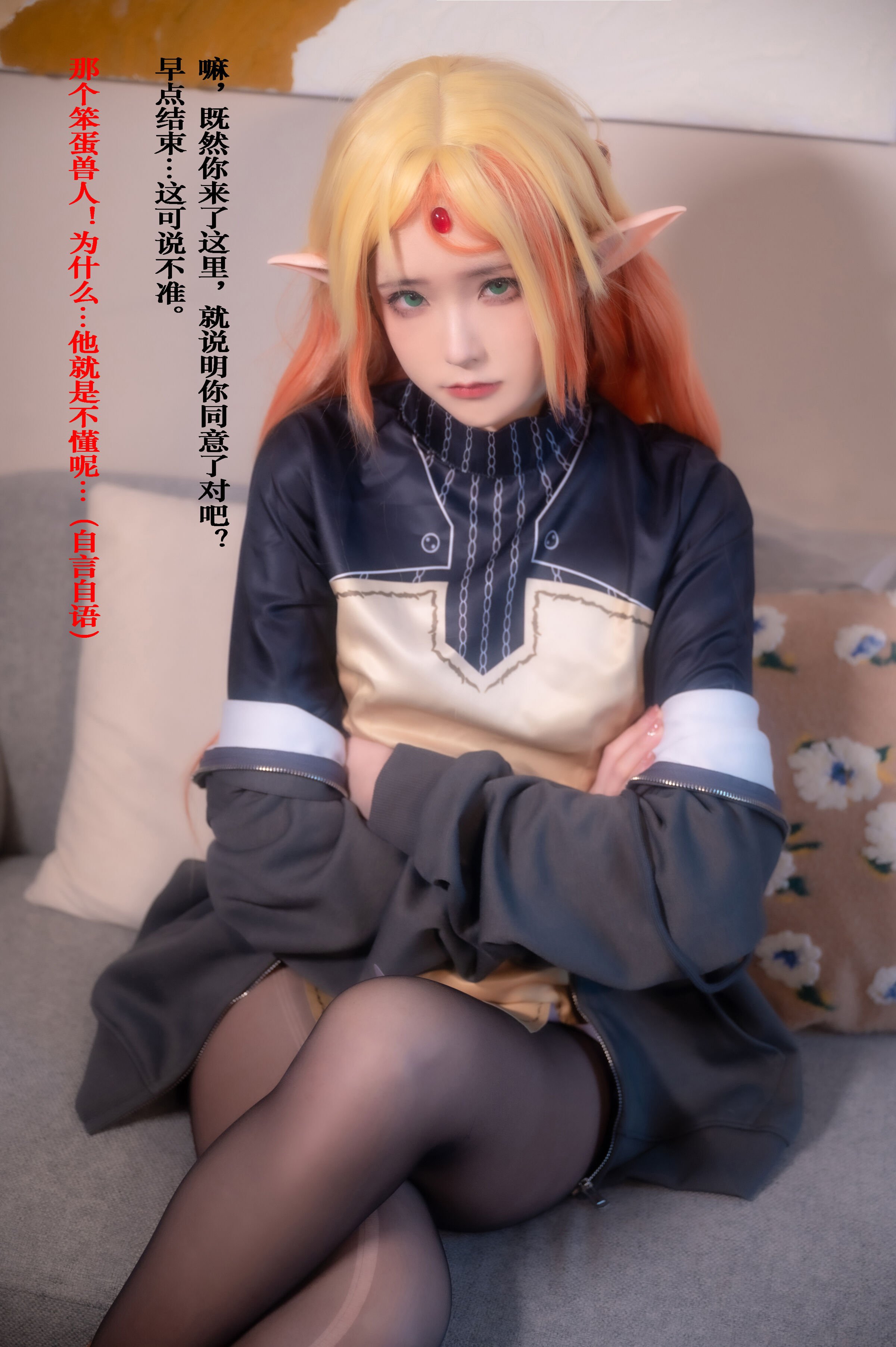 Quan Ran is a bit hungry – Isekai Uncle NTR Aunt
