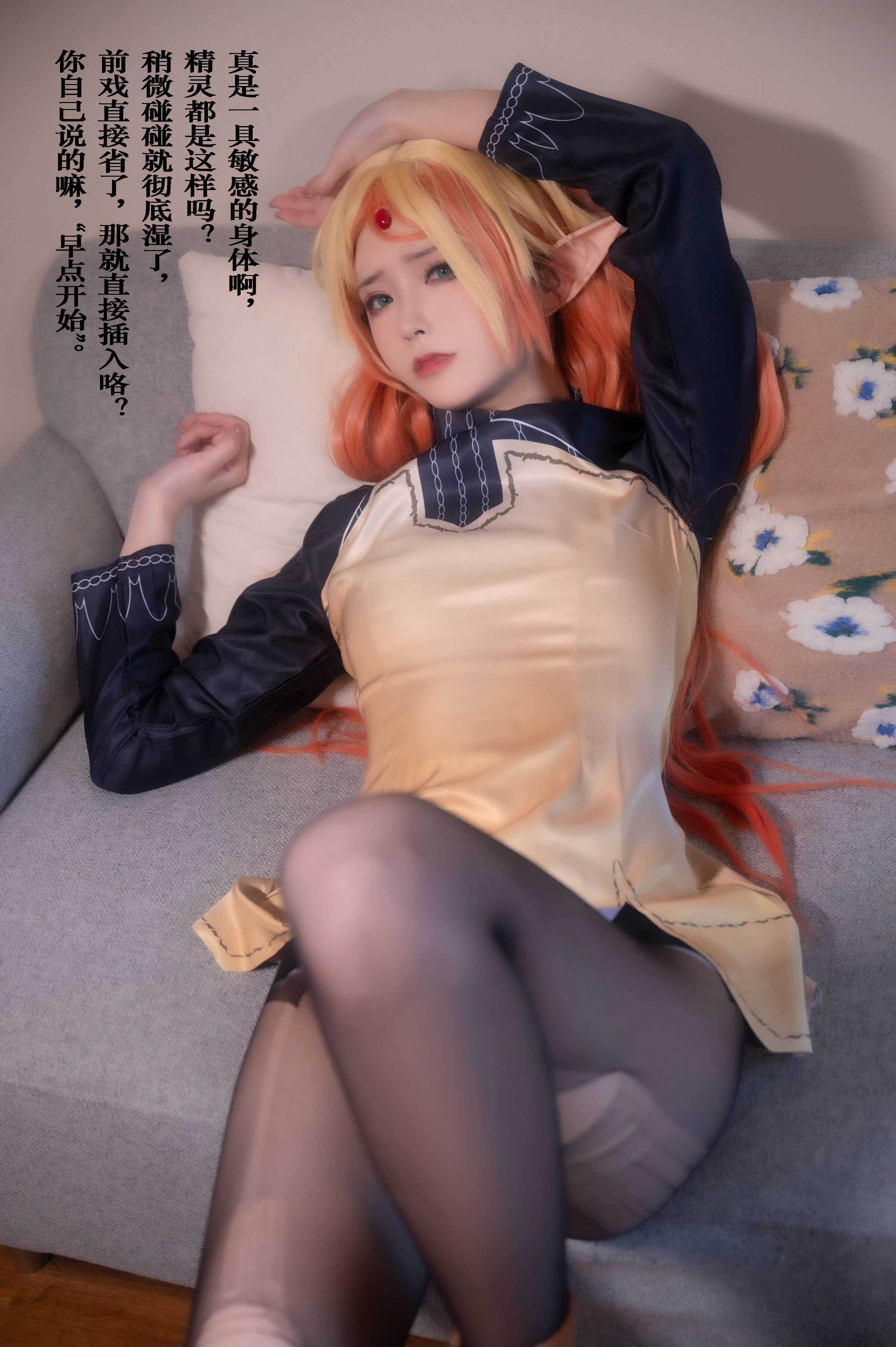 Quan Ran is a bit hungry – Isekai Uncle NTR Aunt