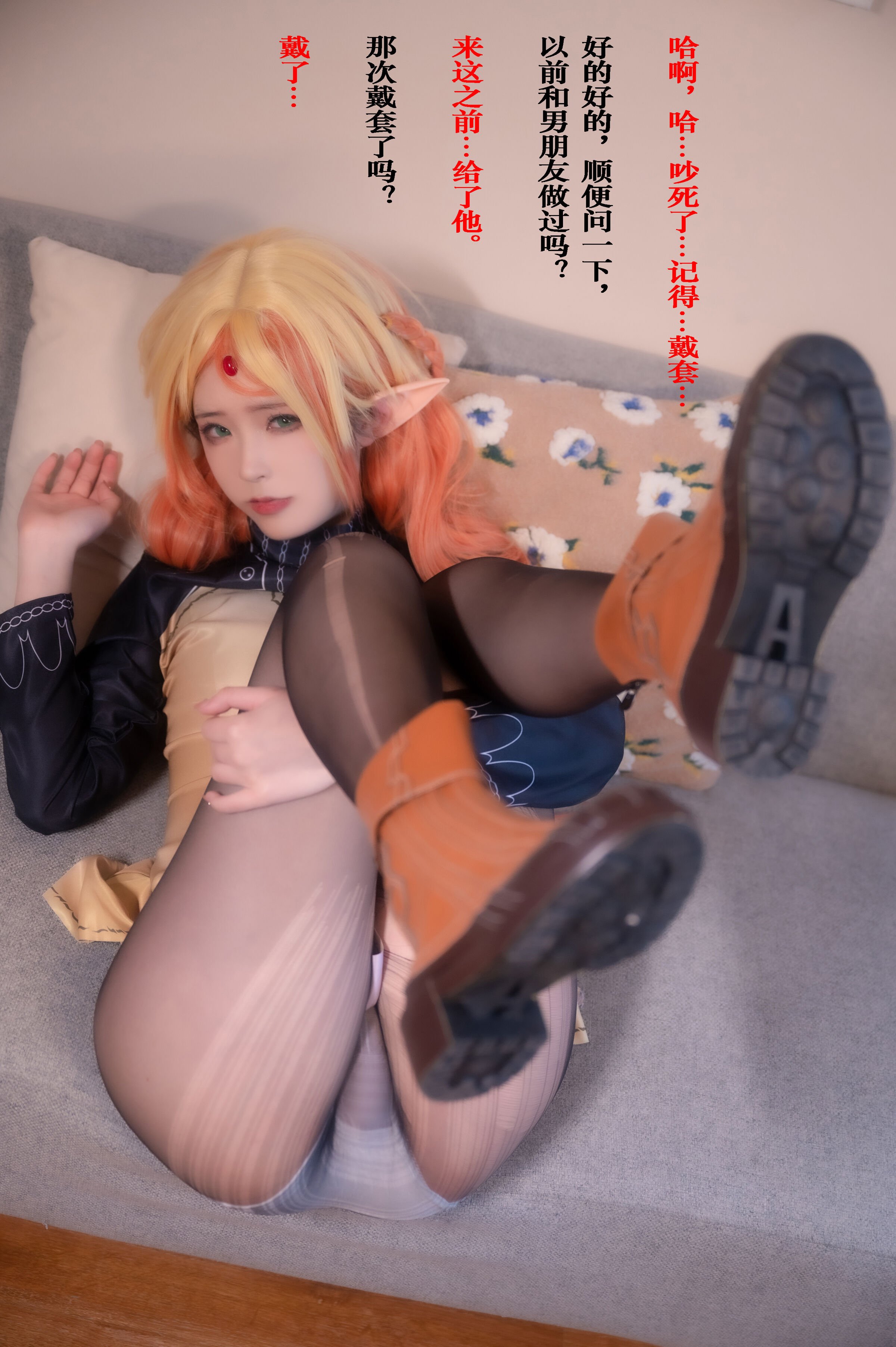 Quan Ran is a bit hungry – Isekai Uncle NTR Aunt