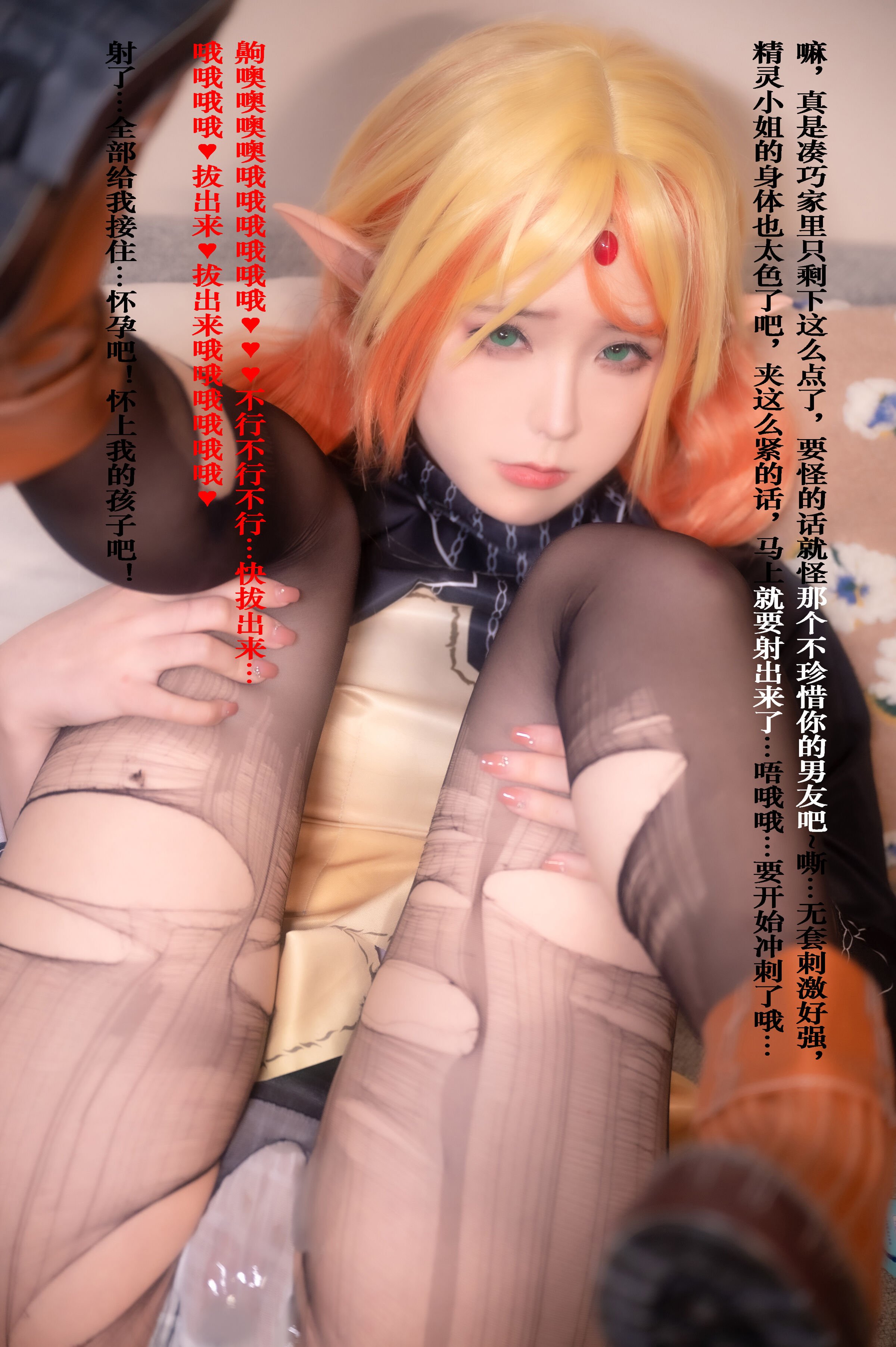 Quan Ran is a bit hungry – Isekai Uncle NTR Aunt