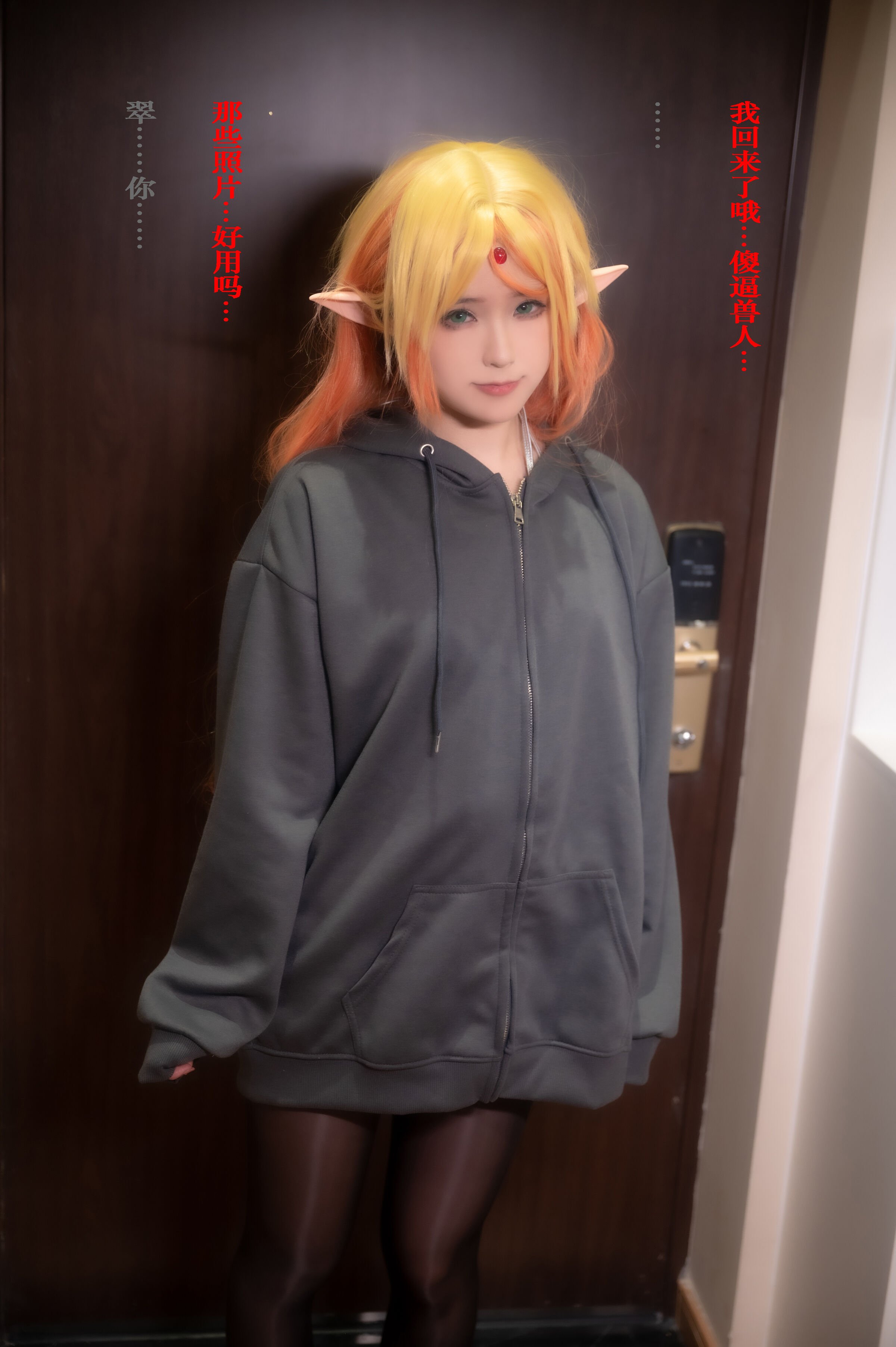 Quan Ran is a bit hungry – Isekai Uncle NTR Aunt