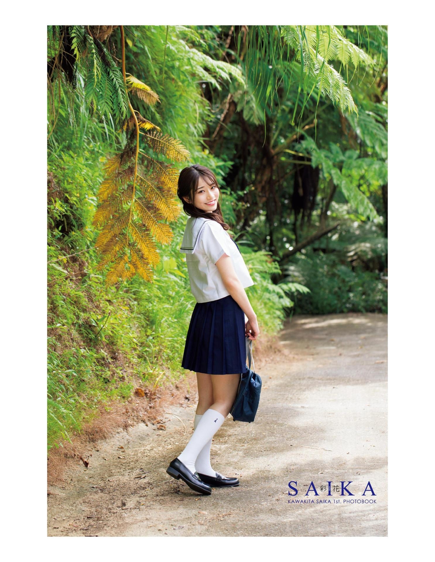 【フォトブック】 河北彩花 - 1st Photobook A 55P