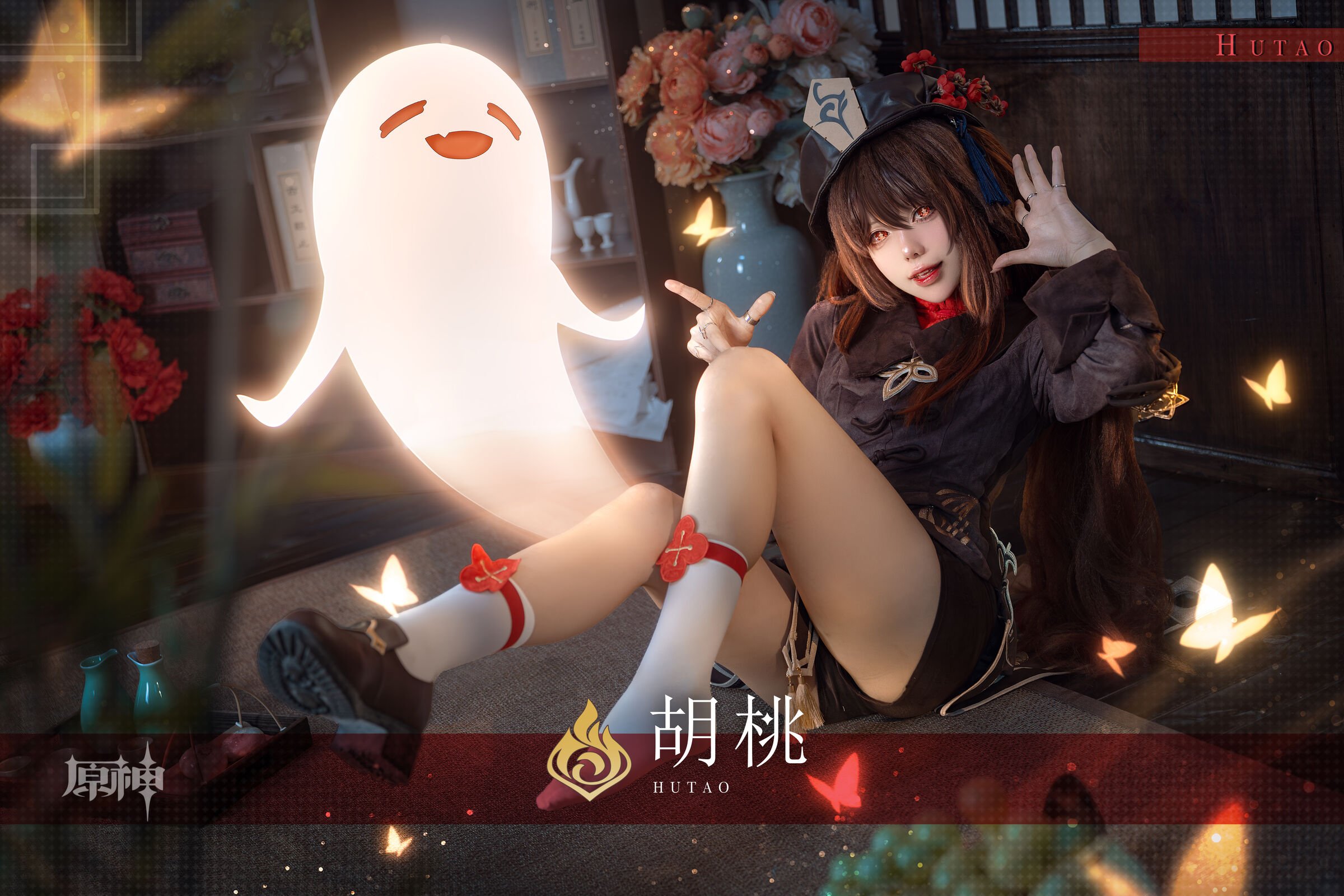 咬一口兔娘ovo 『往生堂堂主胡桃』