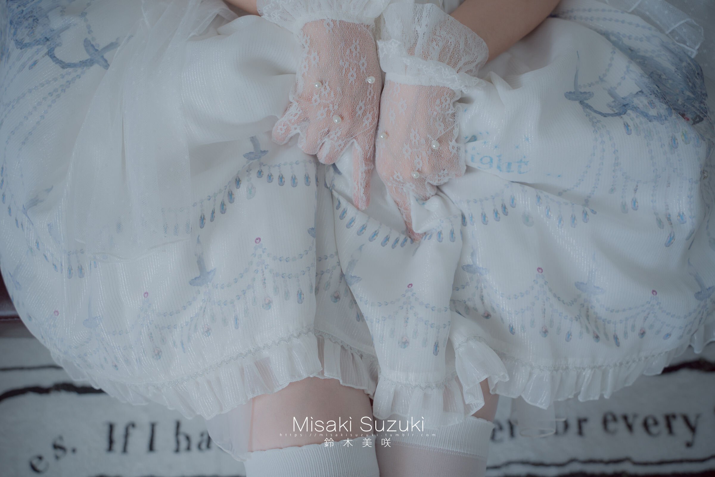 Misaki Suzuki - The Witch's Trial (Upper + Lower + Special Edition)