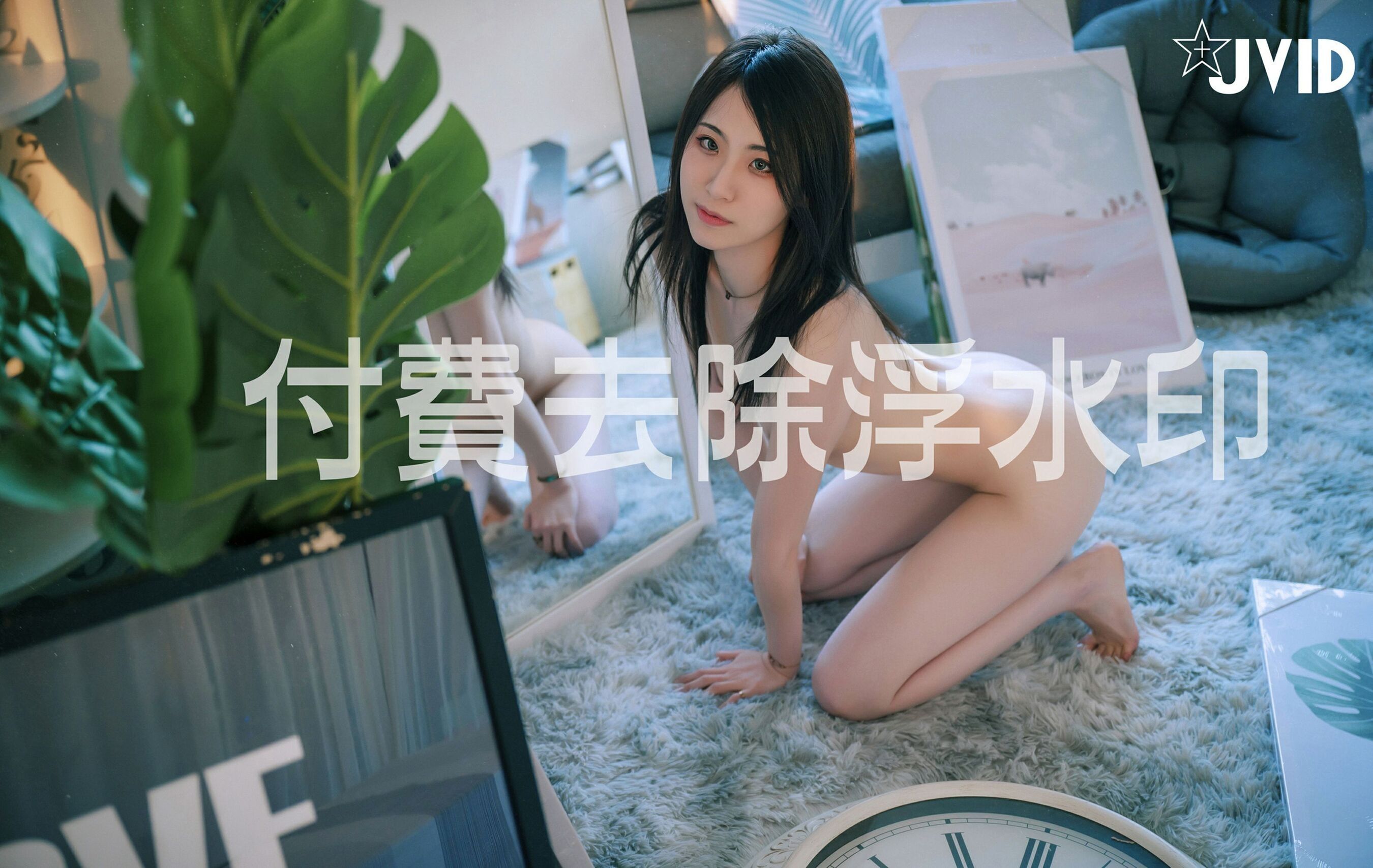 JVID 阿黎《实习生全裸上班日记》