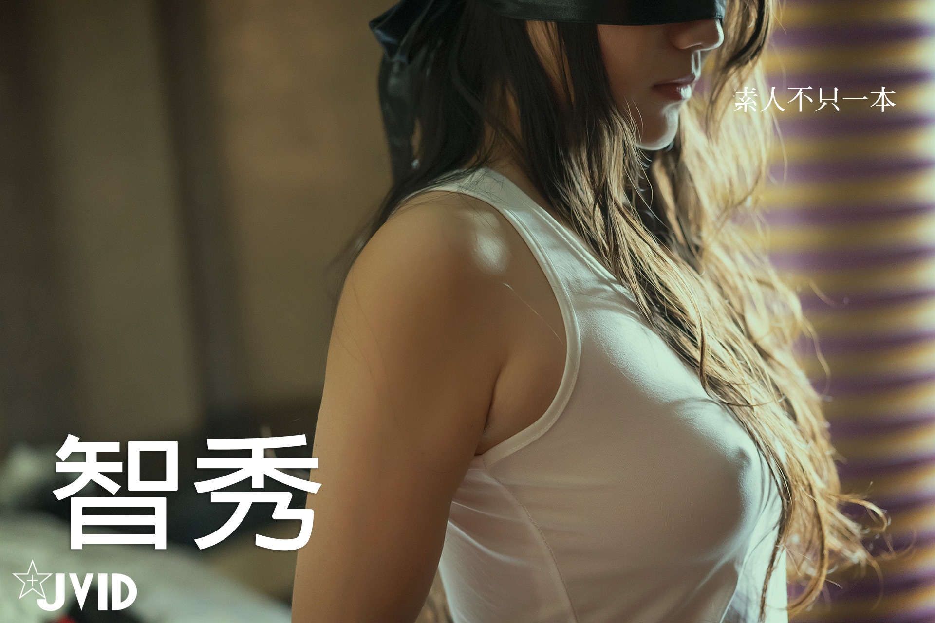 JVID] 지수의 초보 속박 67P