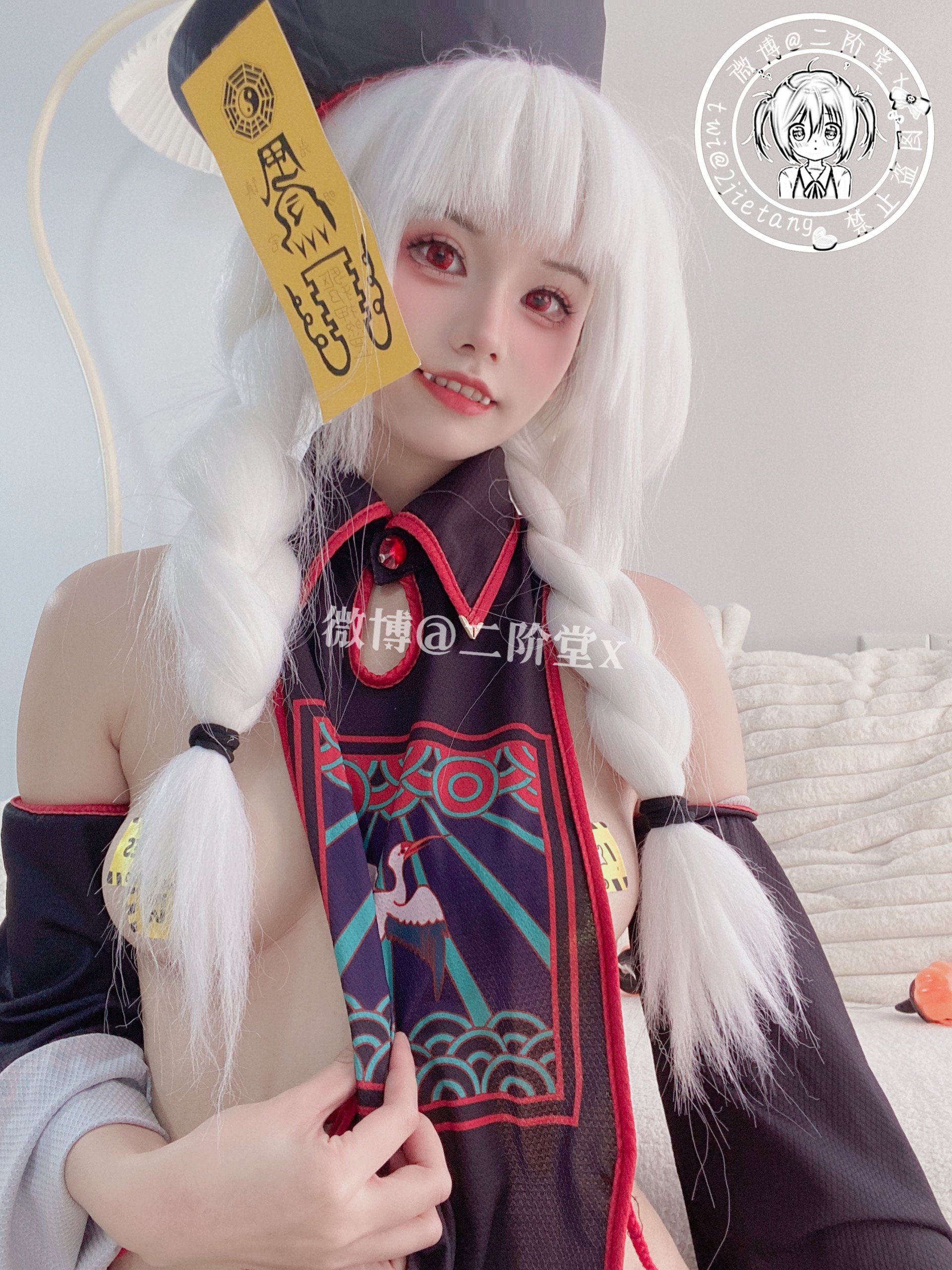 Nikaido Zombie