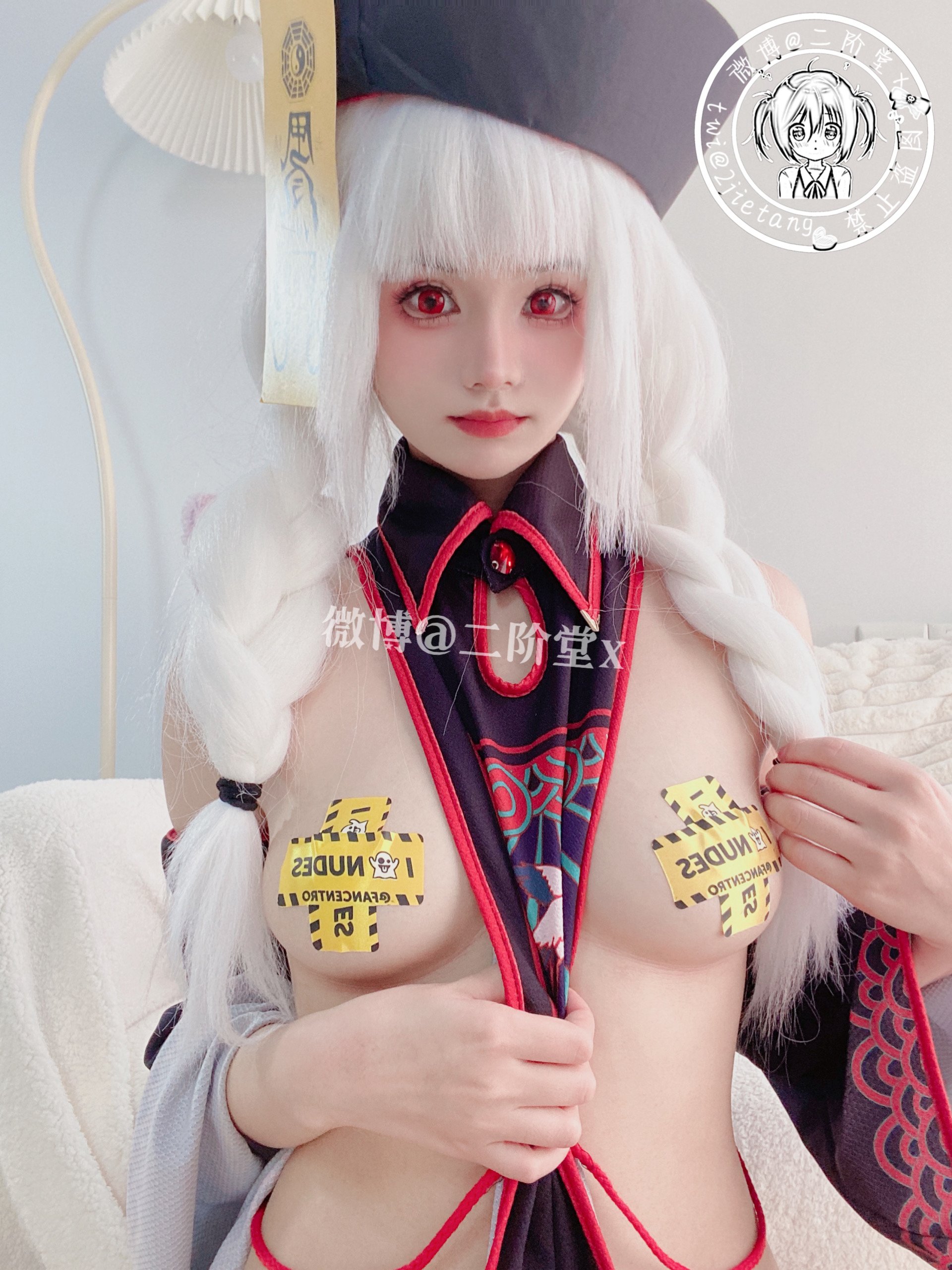 Nikaido Zombie
