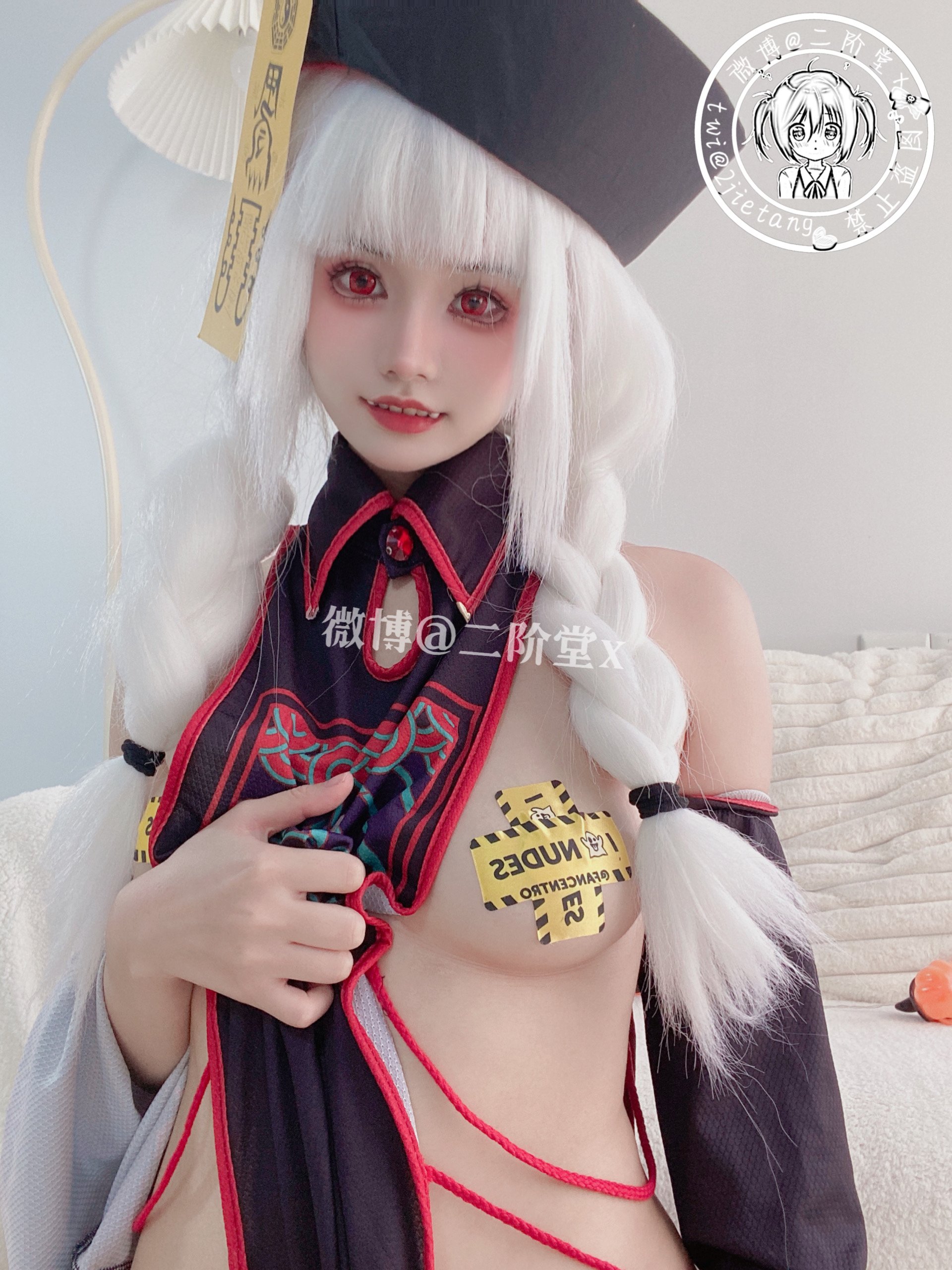 Nikaido Zombie